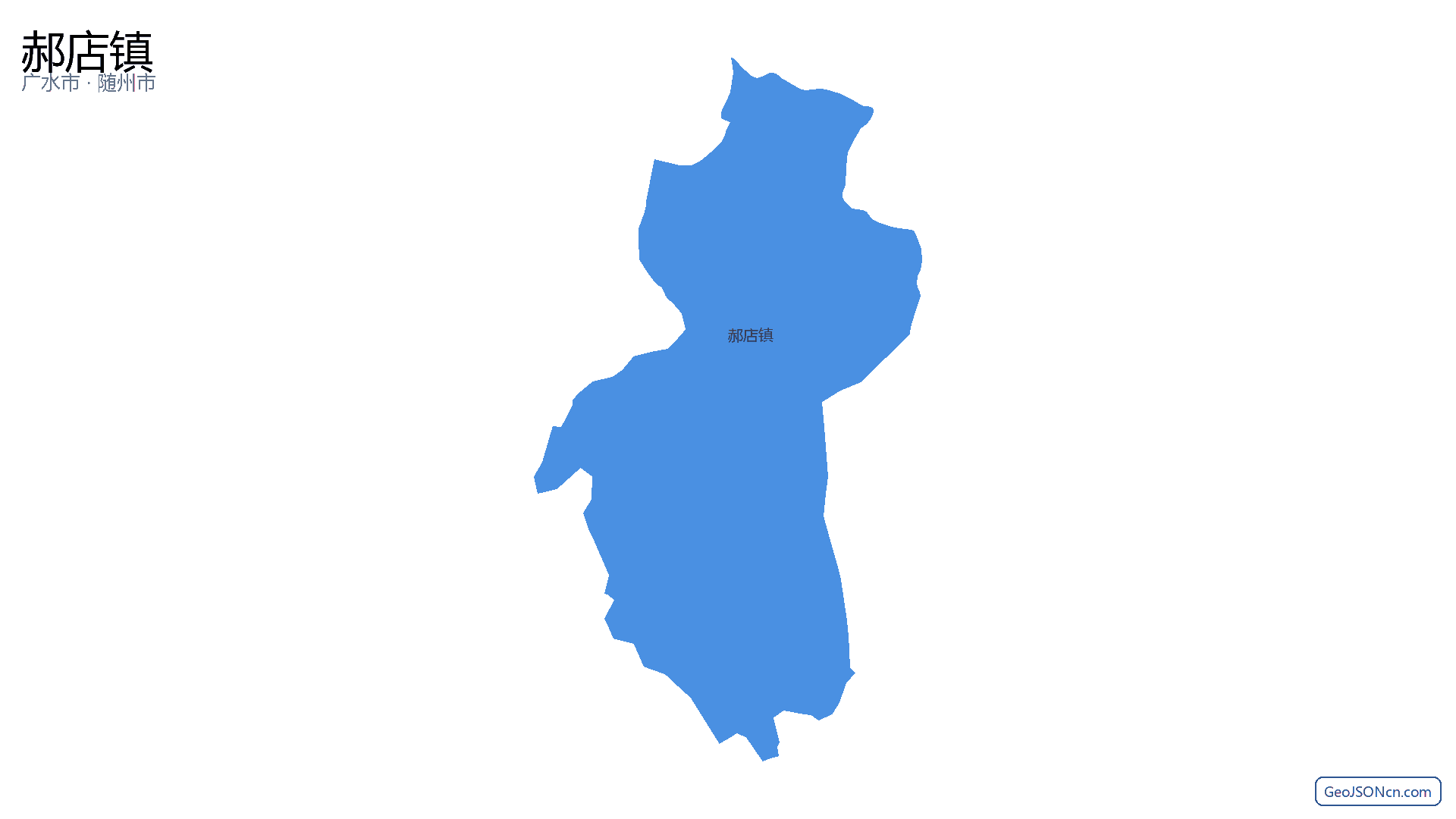 郝店镇行政区划边界地图（广水市·随州市）,提供GeoJSON、SHP矢量边界数据下载及高清地图大图(PNG/JPG) - GeoJSONcn.com