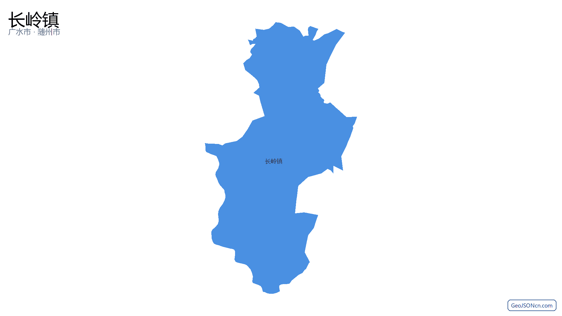 长岭镇行政区划边界地图(广水市·随州市),提供GeoJSON、SHP矢量边界数据下载及高清地图大图(PNG/JPG) - GeoJSONcn.com