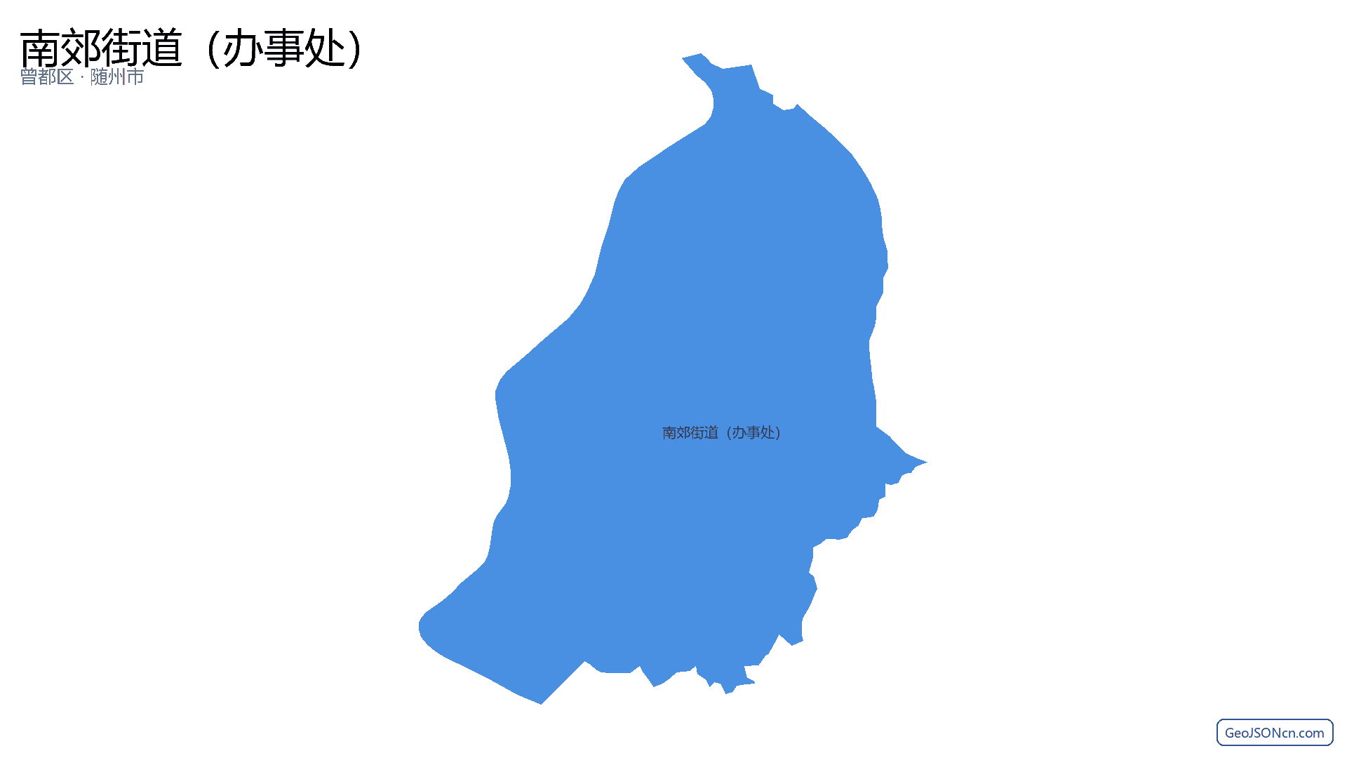 南郊街道（办事处）行政区划边界地图（曾都区·随州市）,提供GeoJSON、SHP矢量边界数据下载及高清地图大图(PNG/JPG) - GeoJSONcn.com