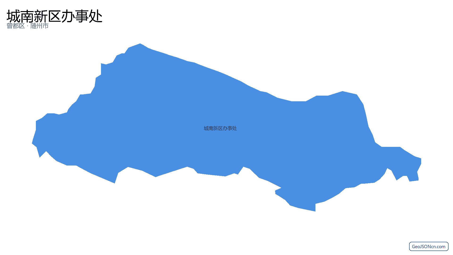 城南新区办事处行政区划边界地图(曾都区·随州市),提供GeoJSON、SHP矢量边界数据下载及高清地图大图(PNG/JPG) - GeoJSONcn.com