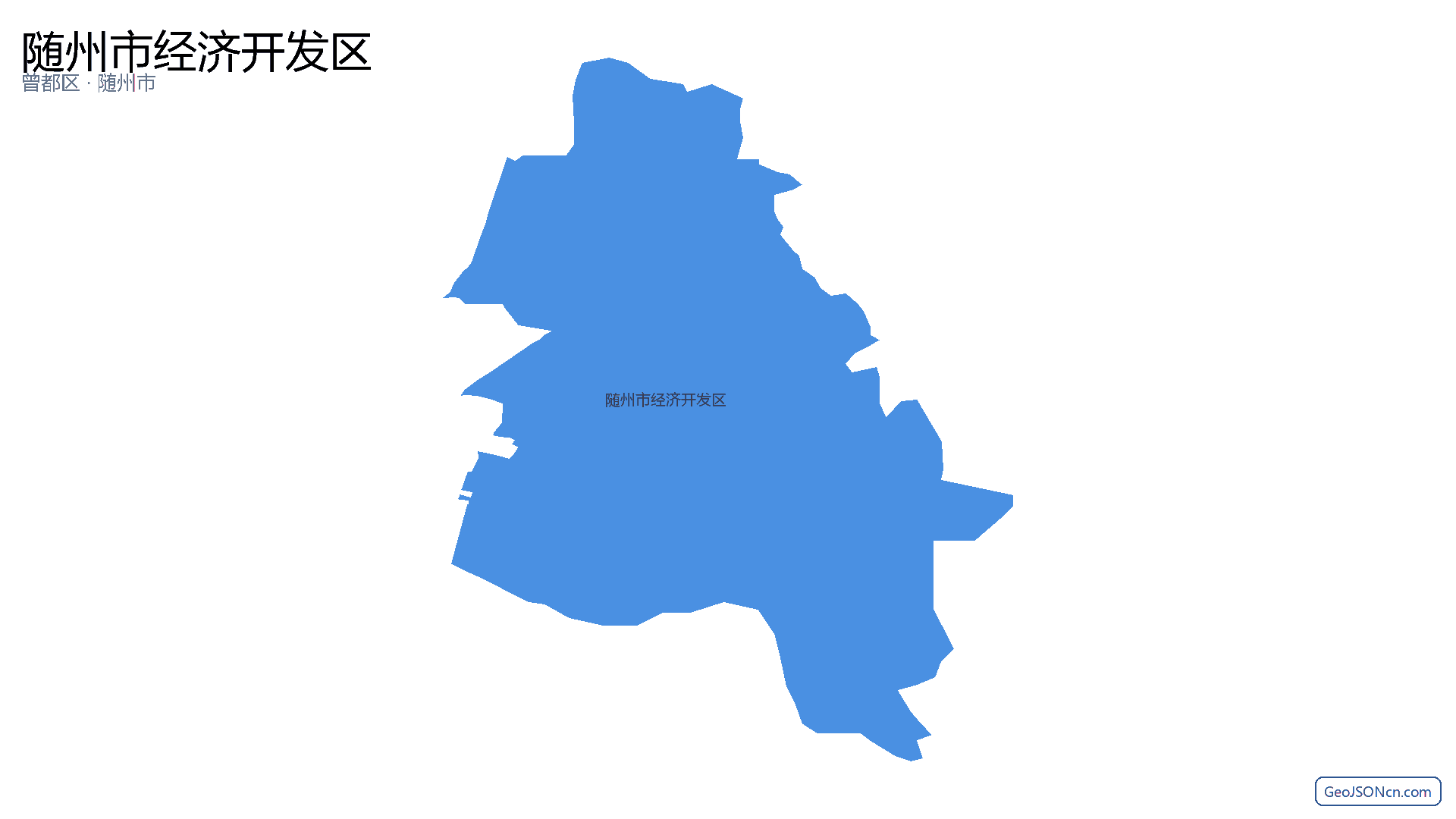随州市经济开发区行政区划边界地图(曾都区·随州市),提供GeoJSON、SHP矢量边界数据下载及高清地图大图(PNG/JPG) - GeoJSONcn.com