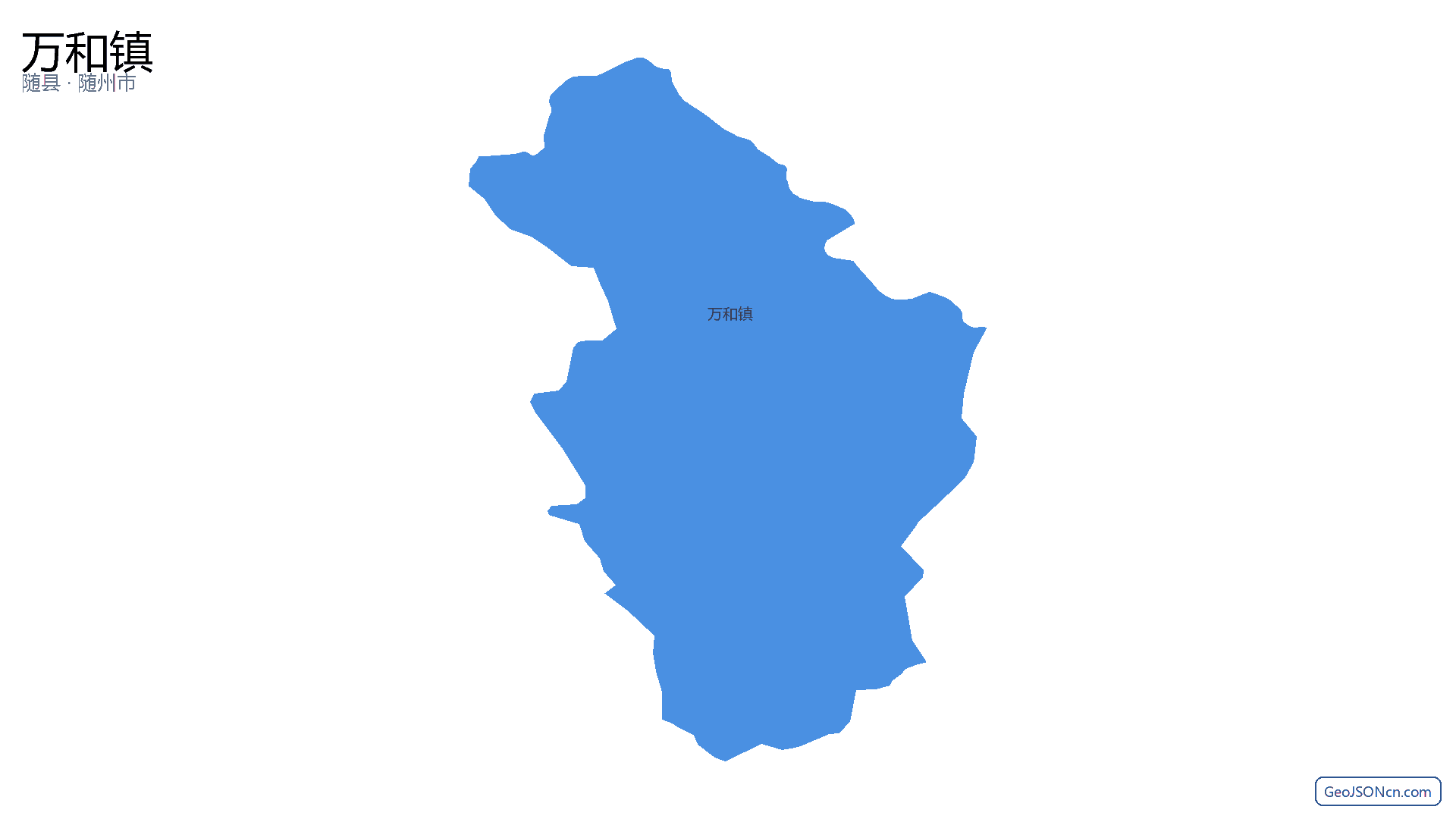 万和镇行政区划边界地图（随县·随州市）,提供GeoJSON、SHP矢量边界数据下载及高清地图大图(PNG/JPG) - GeoJSONcn.com