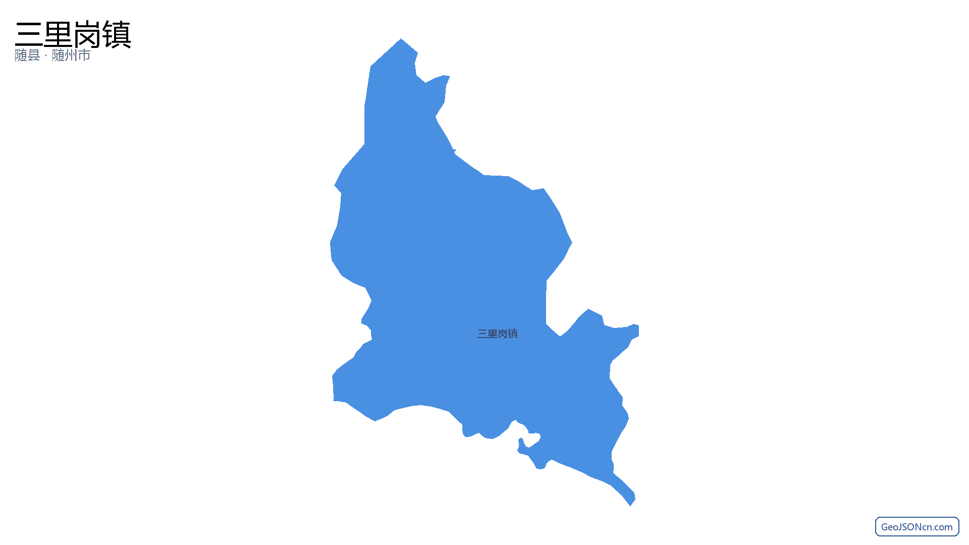 三里岗镇行政区划边界地图（随县·随州市）,提供GeoJSON、SHP矢量边界数据下载及高清地图大图(PNG/JPG) - GeoJSONcn.com