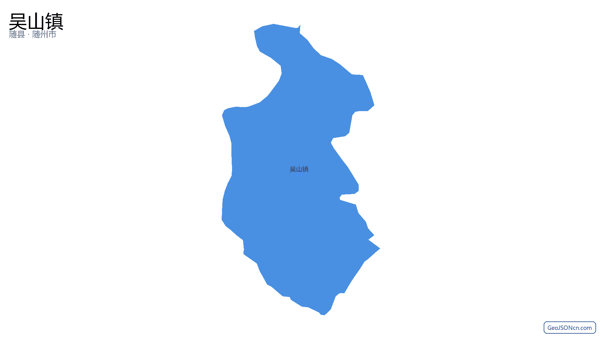 吴山镇行政区划边界地图(随县·随州市),提供GeoJSON、SHP矢量边界数据下载及高清地图大图(PNG/JPG) - GeoJSONcn.com