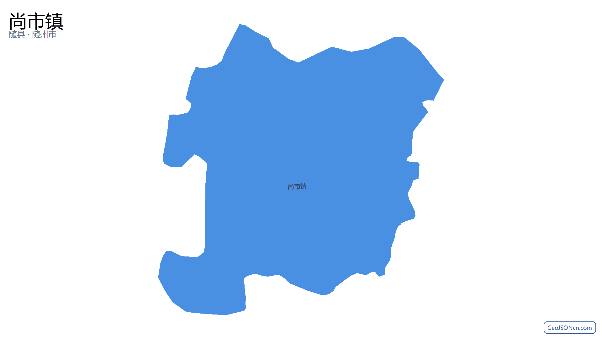 尚市镇行政区划边界地图（随县·随州市）,提供GeoJSON、SHP矢量边界数据下载及高清地图大图(PNG/JPG) - GeoJSONcn.com