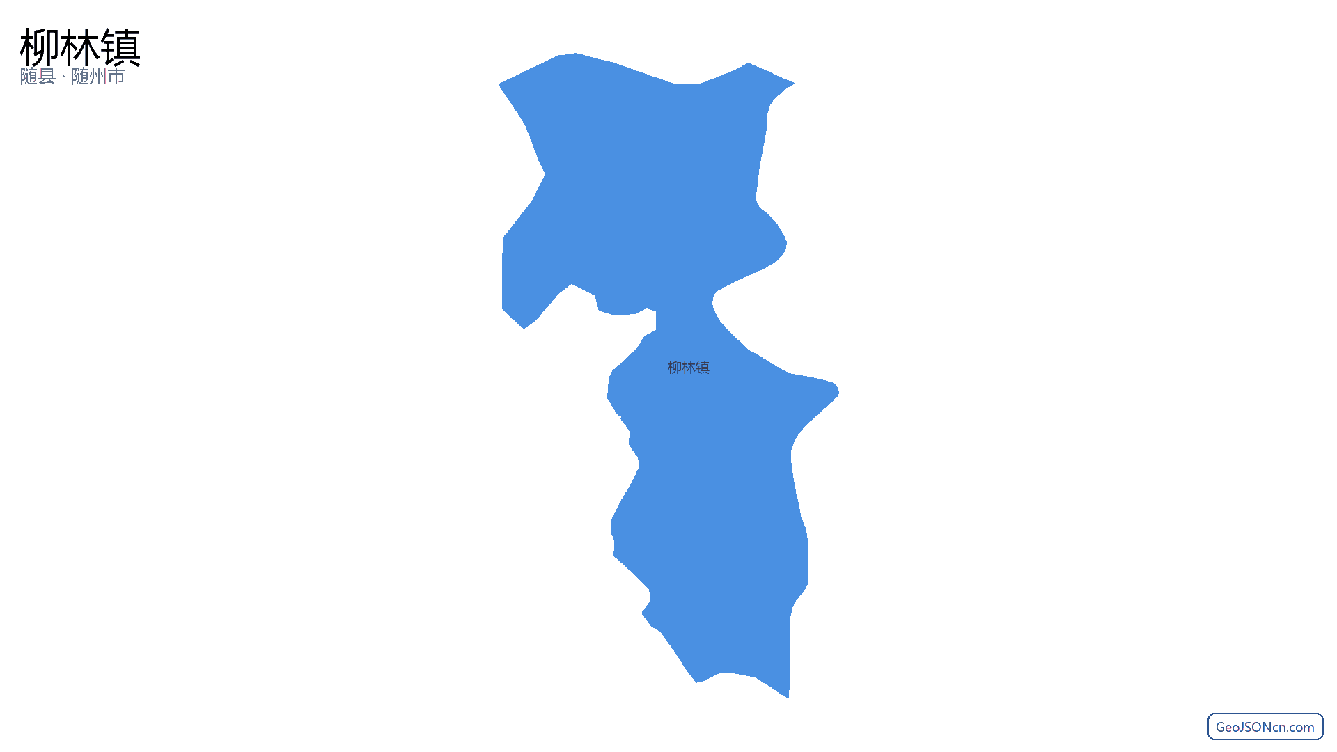 柳林镇行政区划边界地图（随县·随州市）,提供GeoJSON、SHP矢量边界数据下载及高清地图大图(PNG/JPG) - GeoJSONcn.com