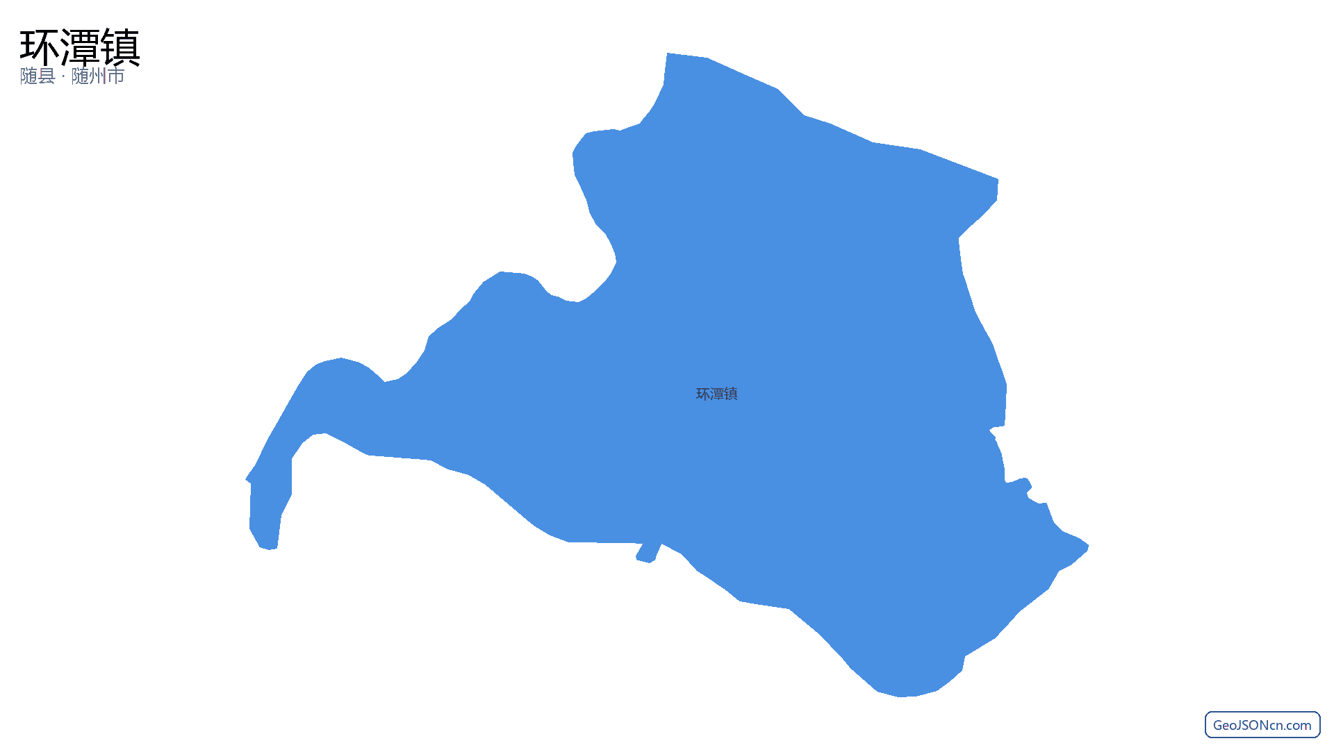 环潭镇行政区划边界地图（随县·随州市）,提供GeoJSON、SHP矢量边界数据下载及高清地图大图(PNG/JPG) - GeoJSONcn.com