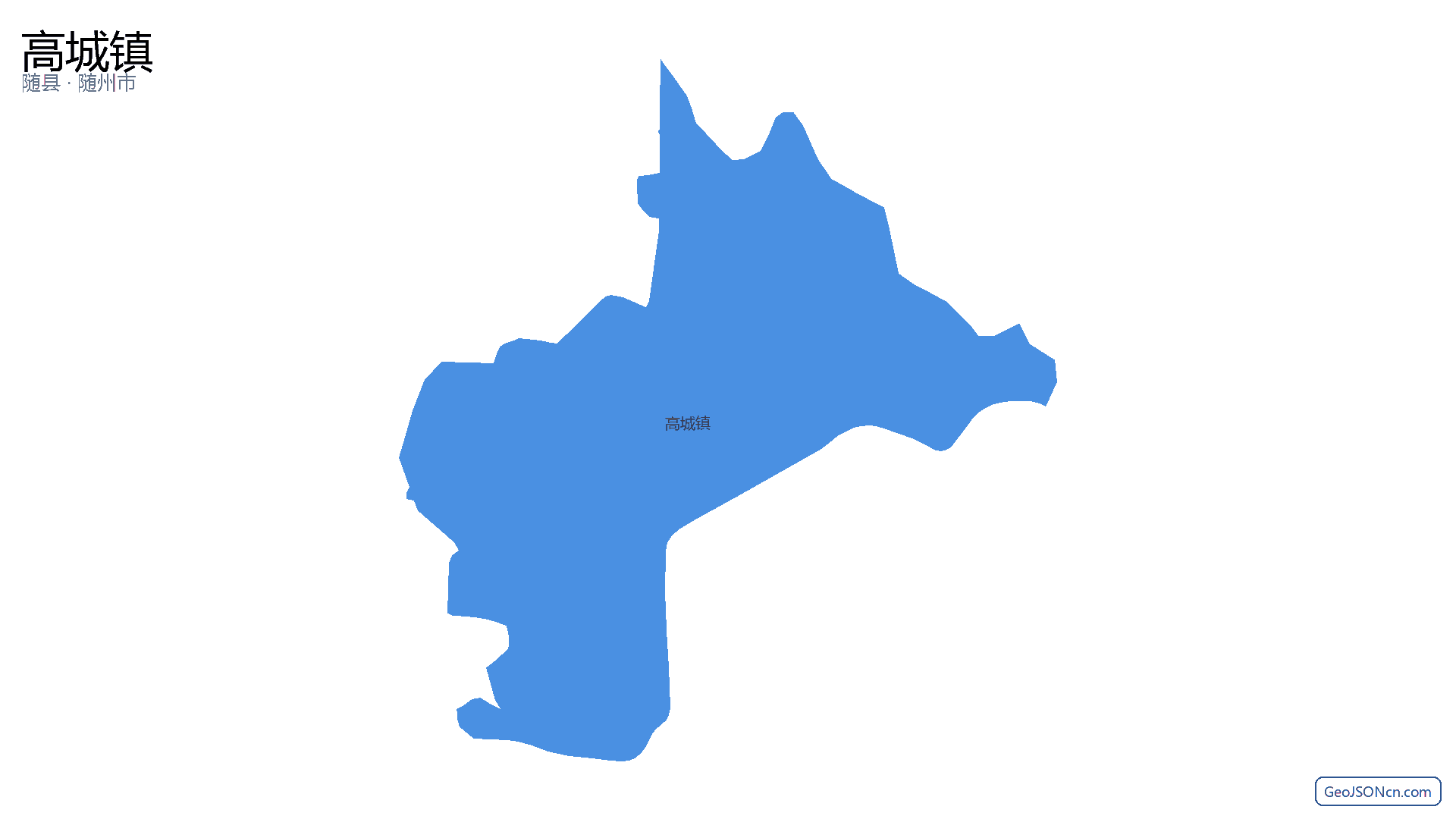 高城镇行政区划边界地图（随县·随州市）,提供GeoJSON、SHP矢量边界数据下载及高清地图大图(PNG/JPG) - GeoJSONcn.com