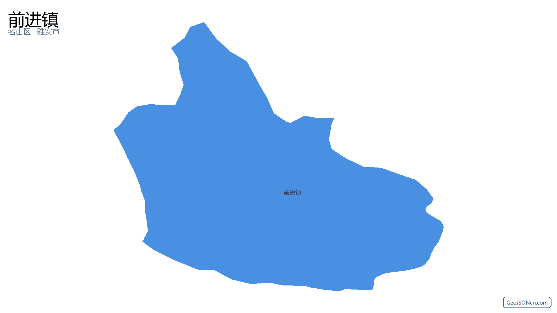 前进镇行政区划边界地图(名山区·雅安市),提供GeoJSON、SHP矢量边界数据下载及高清地图大图(PNG/JPG) - GeoJSONcn.com