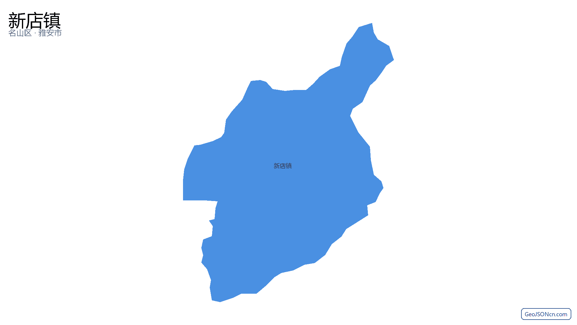 新店镇行政区划边界地图（名山区·雅安市）,提供GeoJSON、SHP矢量边界数据下载及高清地图大图(PNG/JPG) - GeoJSONcn.com