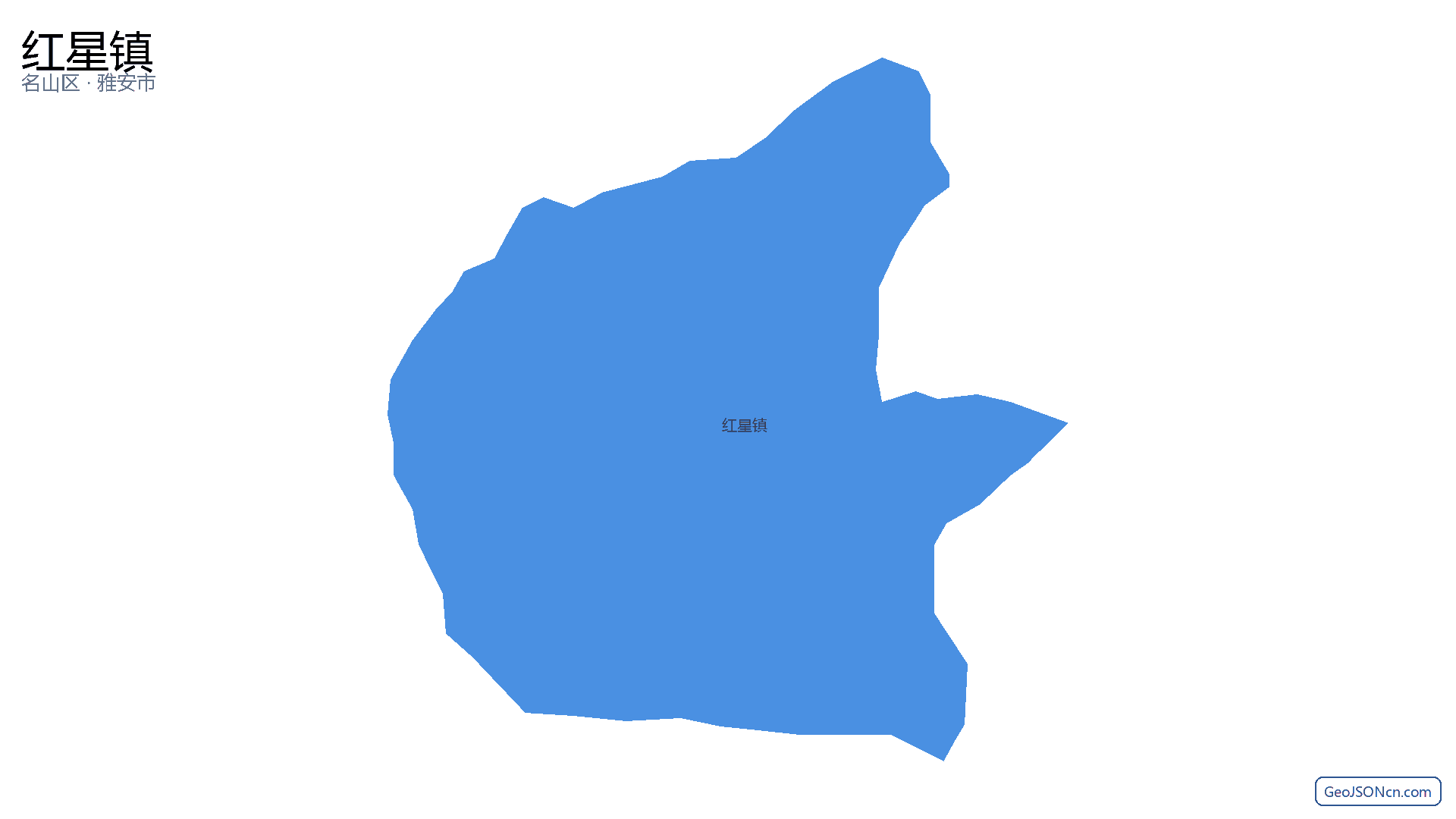 红星镇行政区划边界地图(名山区·雅安市),提供GeoJSON、SHP矢量边界数据下载及高清地图大图(PNG/JPG) - GeoJSONcn.com
