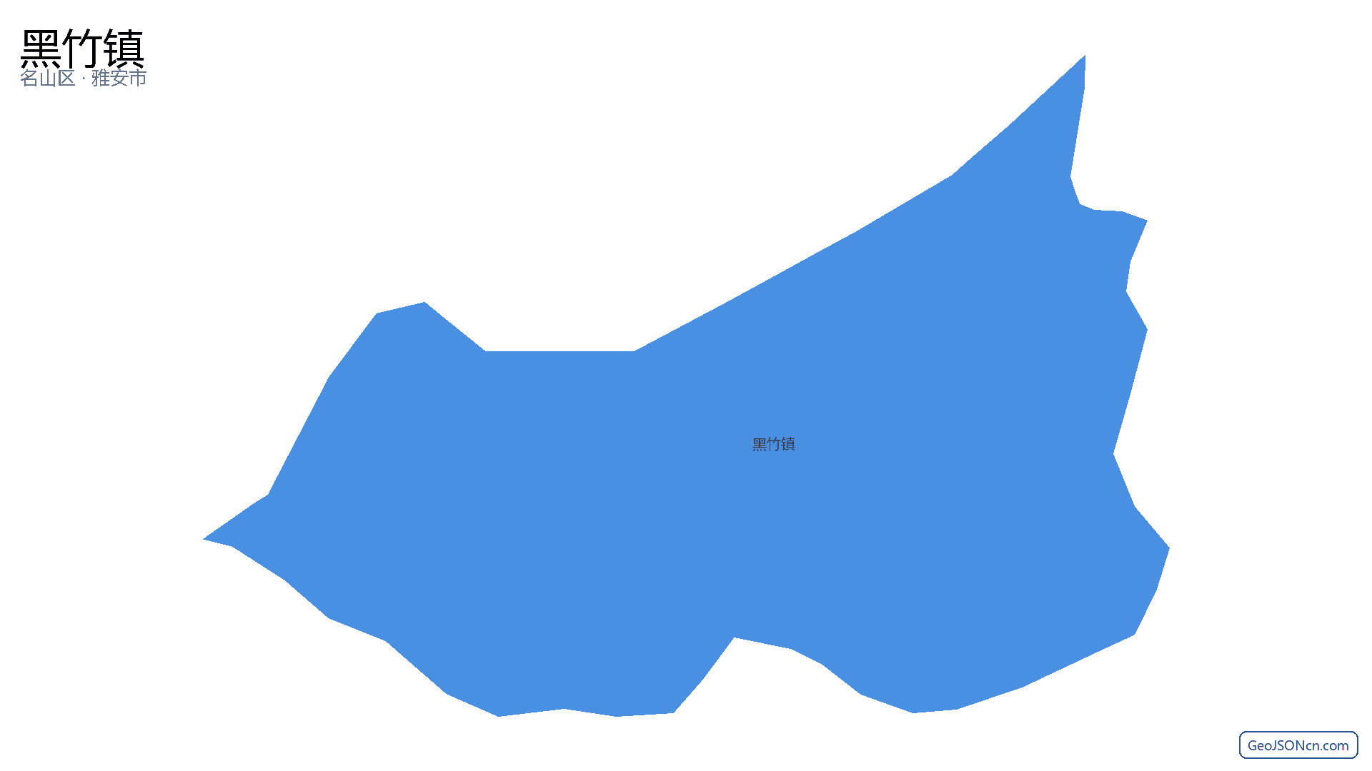 黑竹镇行政区划边界地图(名山区·雅安市),提供GeoJSON、SHP矢量边界数据下载及高清地图大图(PNG/JPG) - GeoJSONcn.com