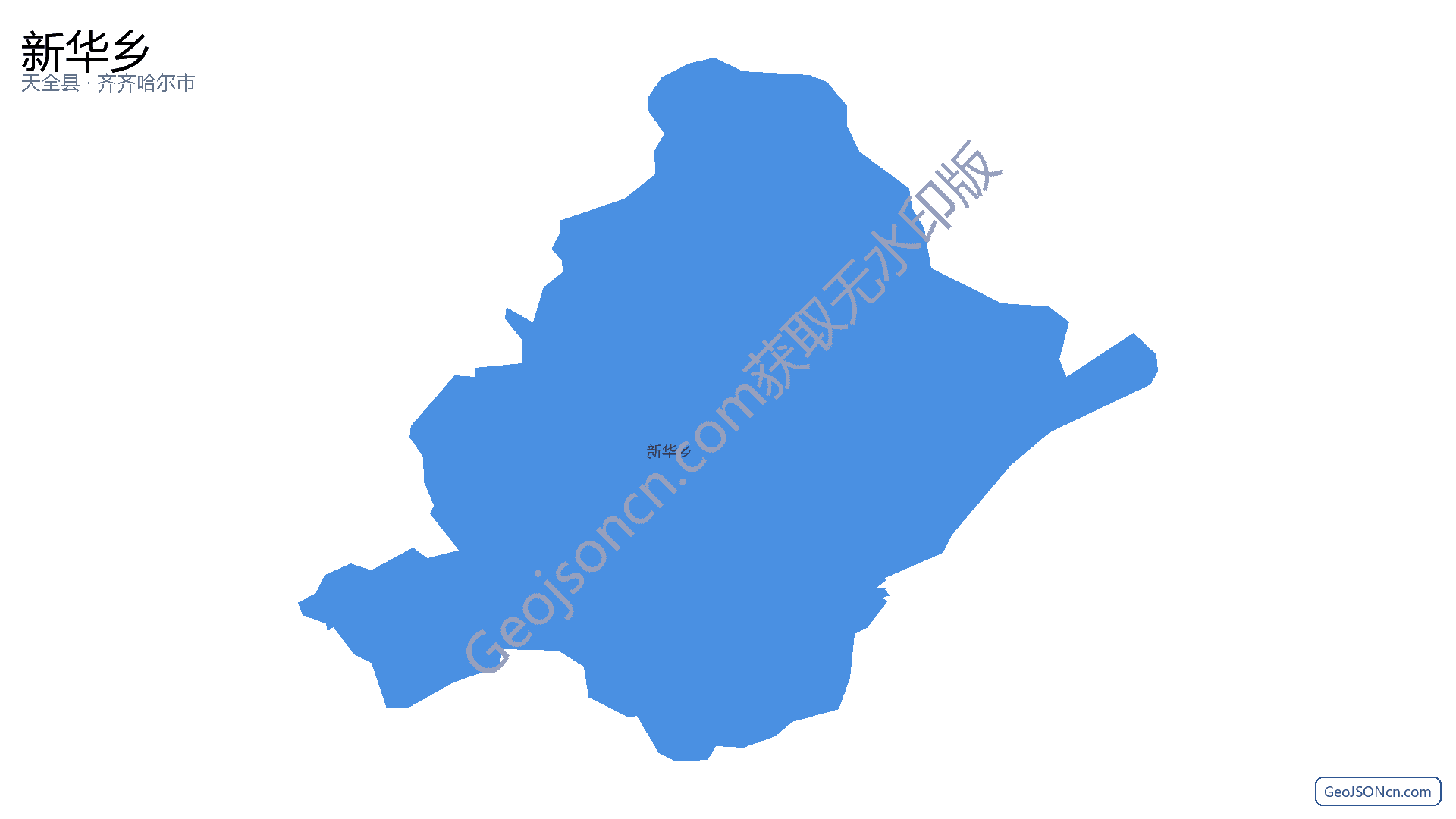 新华乡行政区划边界地图（天全县·雅安市）,提供GeoJSON、SHP矢量边界数据下载及高清地图大图(PNG/JPG) - GeoJSONcn.com