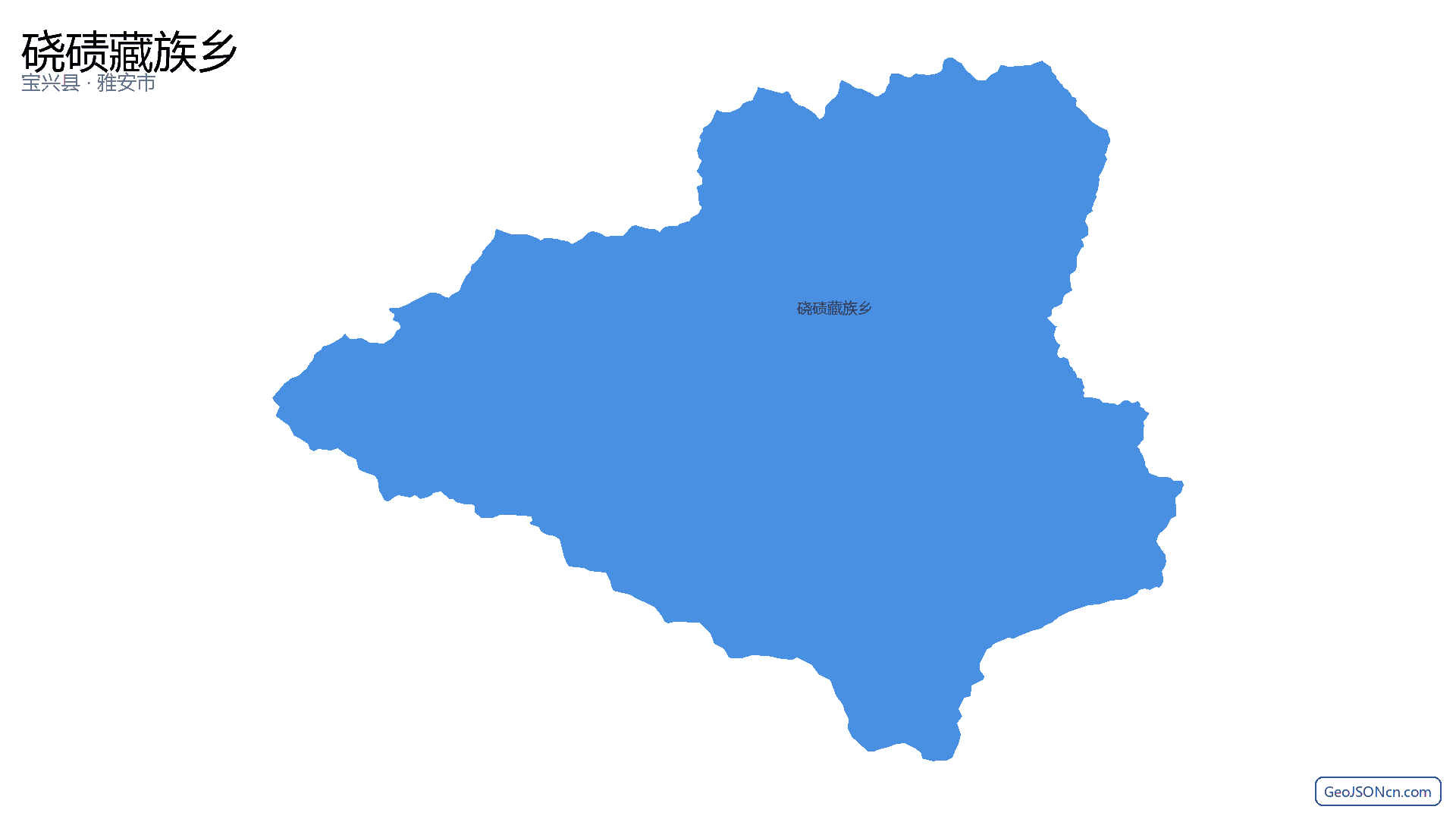 硗碛藏族乡行政区划边界地图(宝兴县·雅安市),提供GeoJSON、SHP矢量边界数据下载及高清地图大图(PNG/JPG) - GeoJSONcn.com