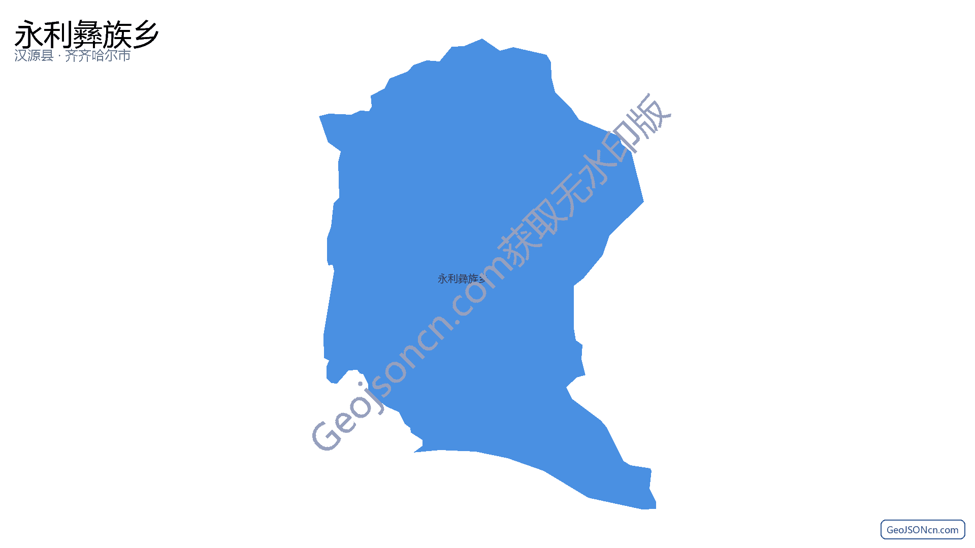 永利彝族乡行政区划边界地图(汉源县·雅安市),提供GeoJSON、SHP矢量边界数据下载及高清地图大图(PNG/JPG) - GeoJSONcn.com