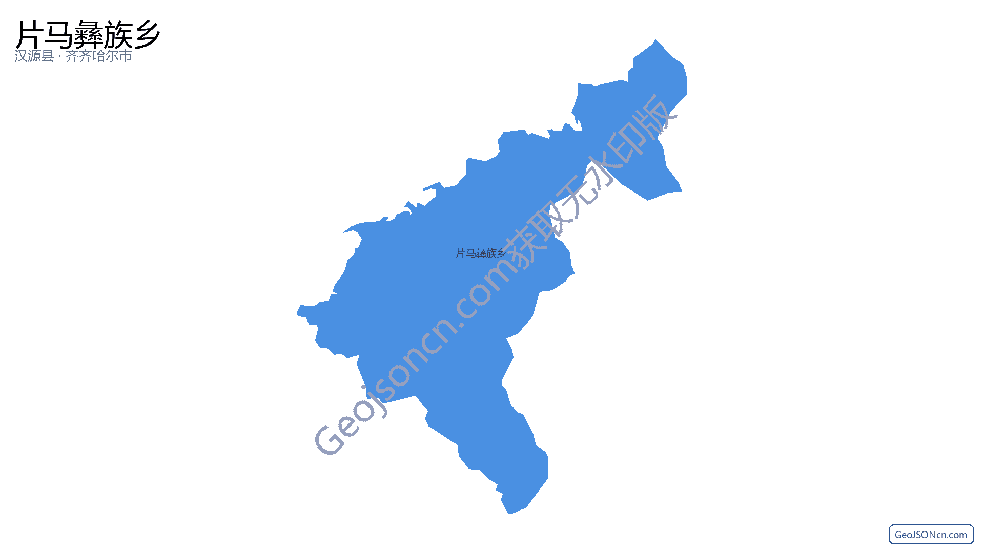 片马彝族乡行政区划边界地图(汉源县·雅安市),提供GeoJSON、SHP矢量边界数据下载及高清地图大图(PNG/JPG) - GeoJSONcn.com
