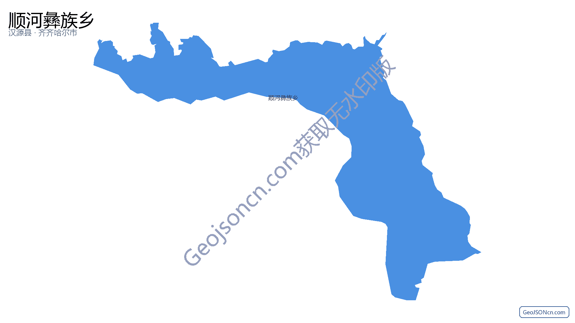 顺河彝族乡行政区划边界地图(汉源县·雅安市),提供GeoJSON、SHP矢量边界数据下载及高清地图大图(PNG/JPG) - GeoJSONcn.com