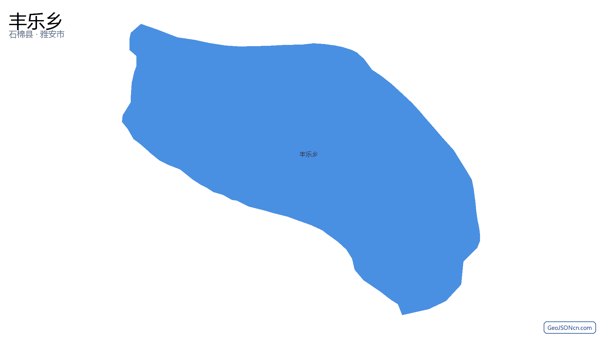 丰乐乡行政区划边界地图（石棉县·雅安市）,提供GeoJSON、SHP矢量边界数据下载及高清地图大图(PNG/JPG) - GeoJSONcn.com