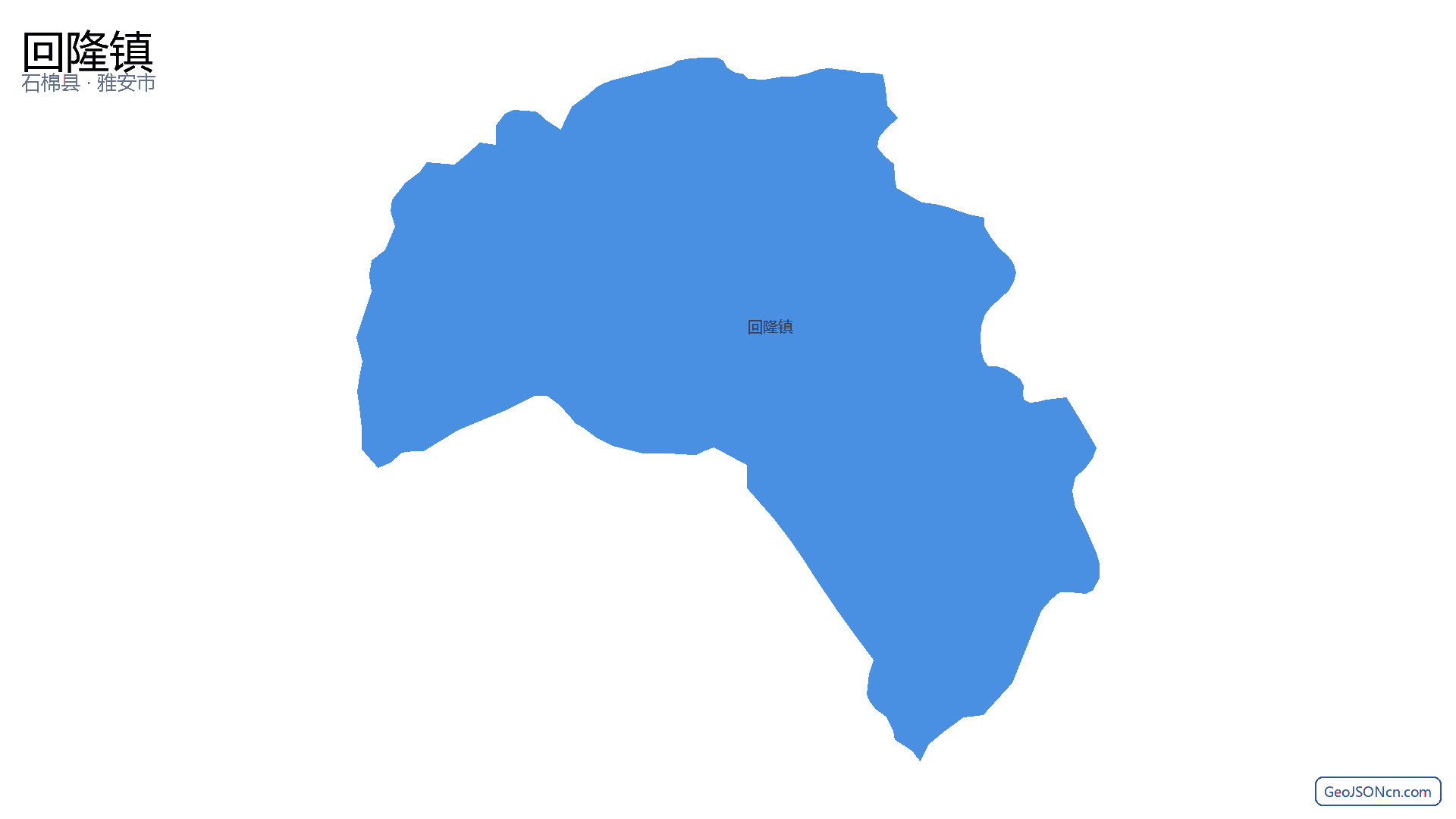 回隆镇行政区划边界地图（石棉县·雅安市）,提供GeoJSON、SHP矢量边界数据下载及高清地图大图(PNG/JPG) - GeoJSONcn.com