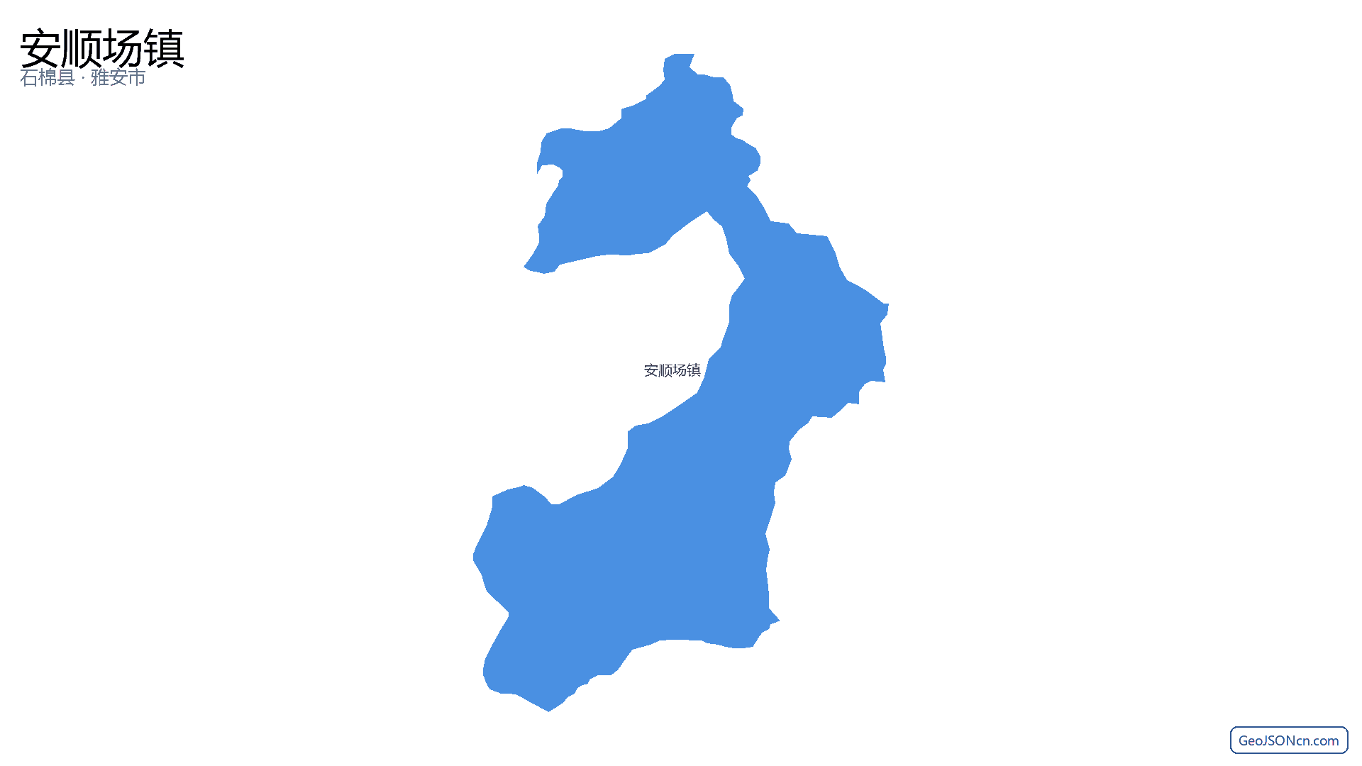 安顺场镇行政区划边界地图（石棉县·雅安市）,提供GeoJSON、SHP矢量边界数据下载及高清地图大图(PNG/JPG) - GeoJSONcn.com