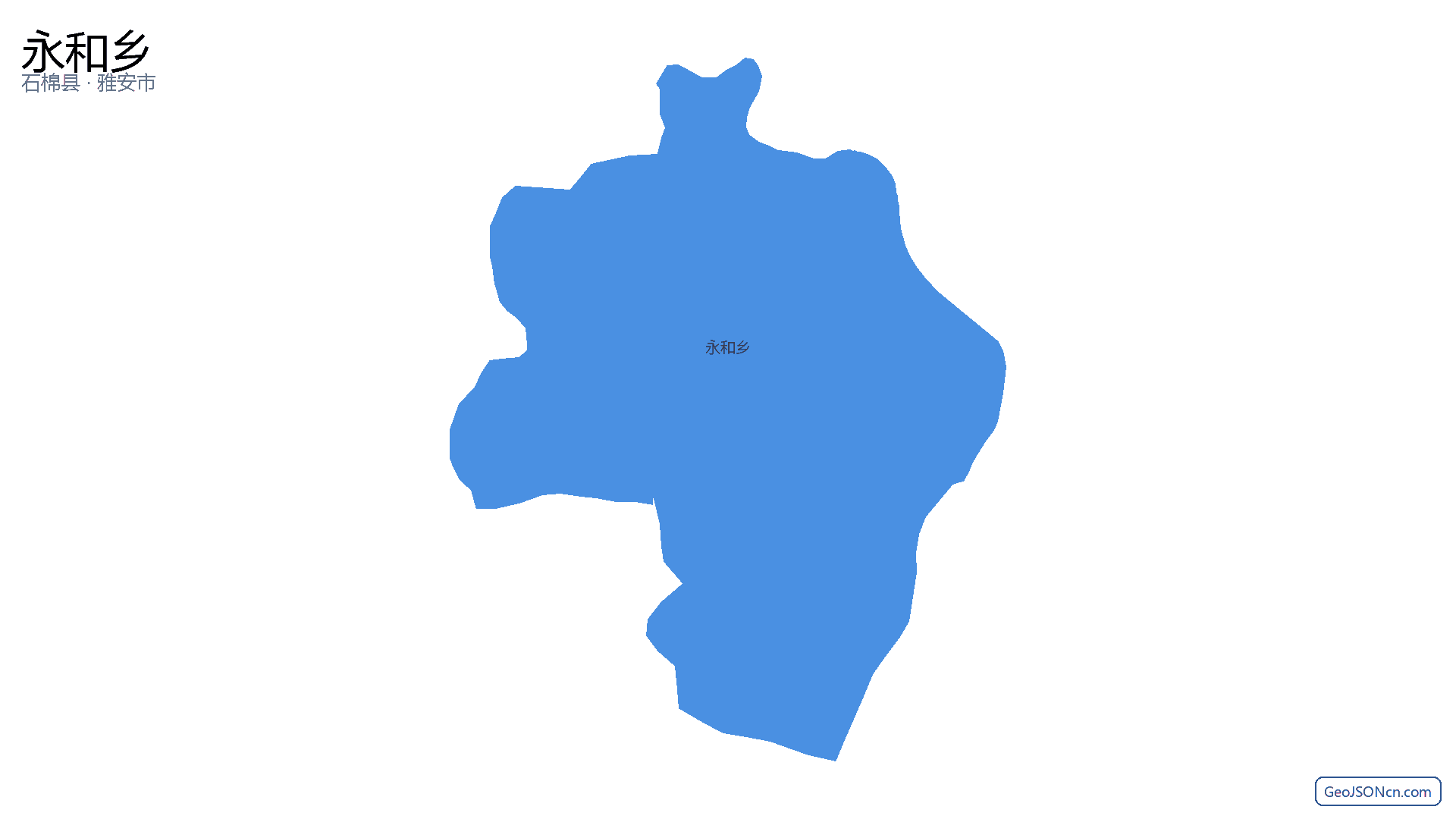 永和乡行政区划边界地图（石棉县·雅安市）,提供GeoJSON、SHP矢量边界数据下载及高清地图大图(PNG/JPG) - GeoJSONcn.com