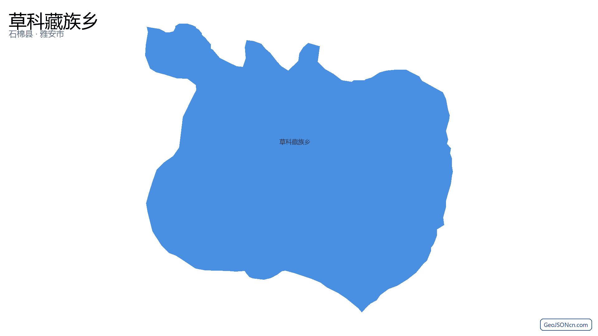草科藏族乡行政区划边界地图(石棉县·雅安市),提供GeoJSON、SHP矢量边界数据下载及高清地图大图(PNG/JPG) - GeoJSONcn.com