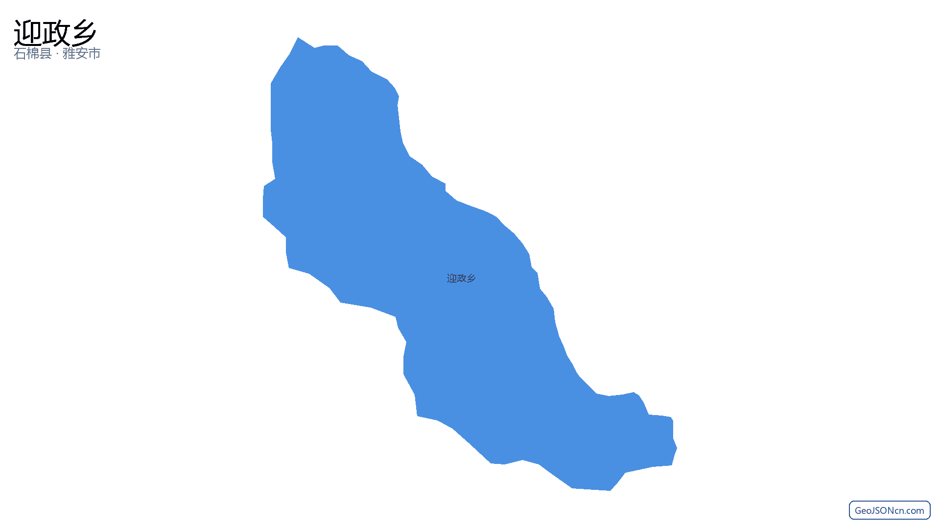 迎政乡行政区划边界地图(石棉县·雅安市),提供GeoJSON、SHP矢量边界数据下载及高清地图大图(PNG/JPG) - GeoJSONcn.com