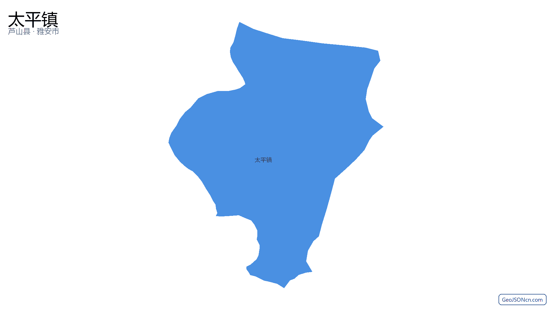 太平镇行政区划边界地图(芦山县·雅安市),提供GeoJSON、SHP矢量边界数据下载及高清地图大图(PNG/JPG) - GeoJSONcn.com