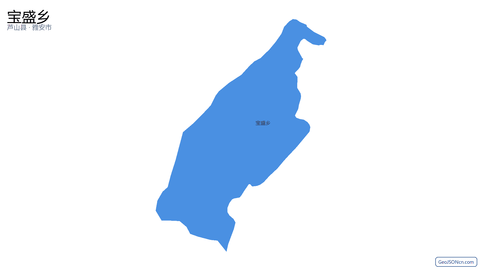 宝盛乡行政区划边界地图（芦山县·雅安市）,提供GeoJSON、SHP矢量边界数据下载及高清地图大图(PNG/JPG) - GeoJSONcn.com