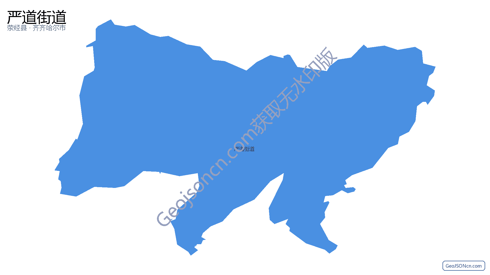 严道街道行政区划边界地图（荥经县·雅安市）,提供GeoJSON、SHP矢量边界数据下载及高清地图大图(PNG/JPG) - GeoJSONcn.com