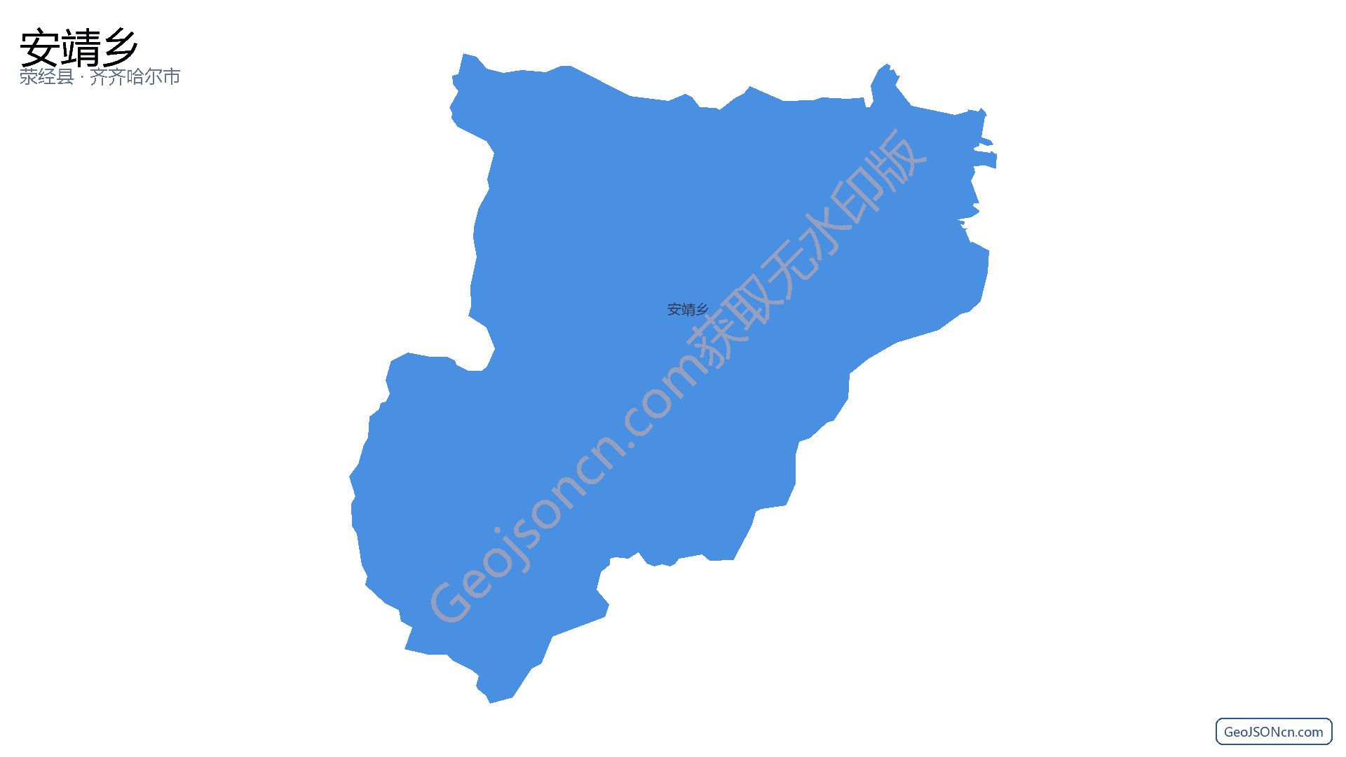 安靖乡行政区划边界地图（荥经县·雅安市）,提供GeoJSON、SHP矢量边界数据下载及高清地图大图(PNG/JPG) - GeoJSONcn.com