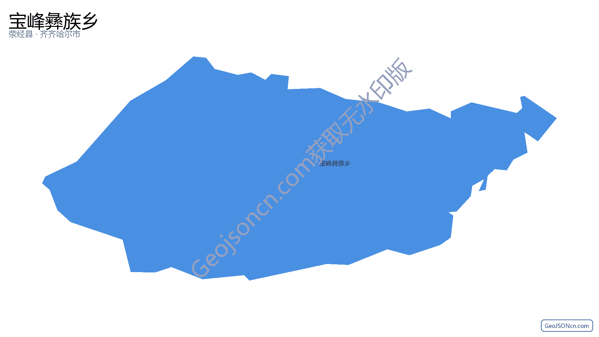 宝峰彝族乡行政区划边界地图(荥经县·雅安市),提供GeoJSON、SHP矢量边界数据下载及高清地图大图(PNG/JPG) - GeoJSONcn.com