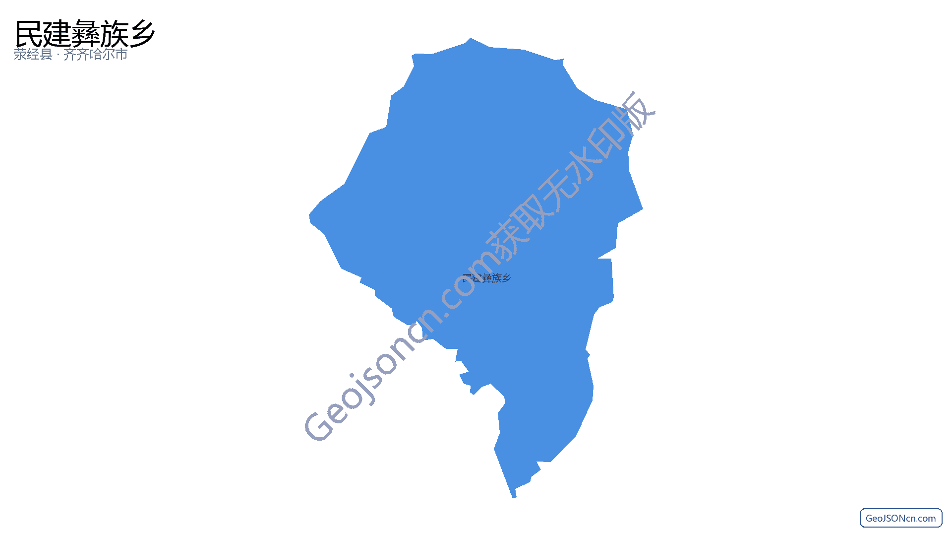 民建彝族乡行政区划边界地图（荥经县·雅安市）,提供GeoJSON、SHP矢量边界数据下载及高清地图大图(PNG/JPG) - GeoJSONcn.com