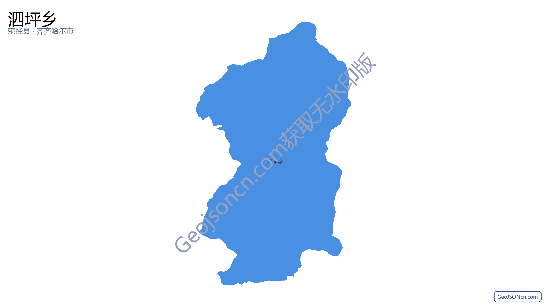 泗坪乡行政区划边界地图（荥经县·雅安市）,提供GeoJSON、SHP矢量边界数据下载及高清地图大图(PNG/JPG) - GeoJSONcn.com