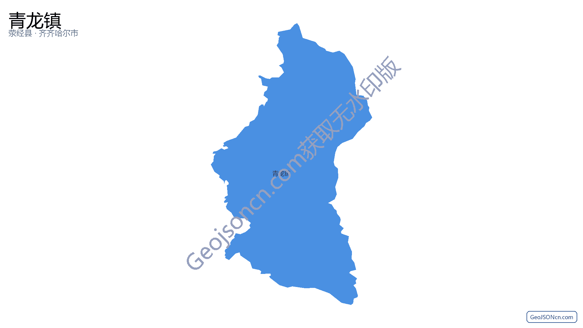 青龙镇行政区划边界地图（荥经县·雅安市）,提供GeoJSON、SHP矢量边界数据下载及高清地图大图(PNG/JPG) - GeoJSONcn.com