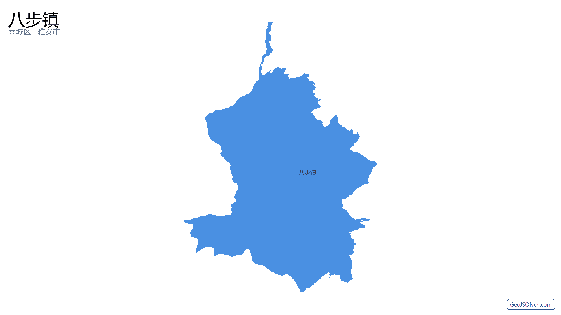 八步镇行政区划边界地图(雨城区·雅安市),提供GeoJSON、SHP矢量边界数据下载及高清地图大图(PNG/JPG) - GeoJSONcn.com