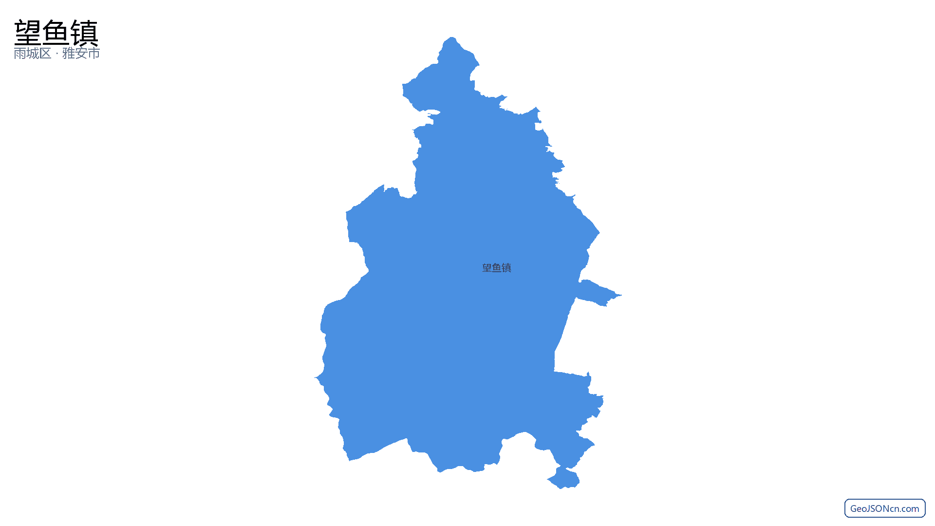 望鱼镇行政区划边界地图（雨城区·雅安市）,提供GeoJSON、SHP矢量边界数据下载及高清地图大图(PNG/JPG) - GeoJSONcn.com