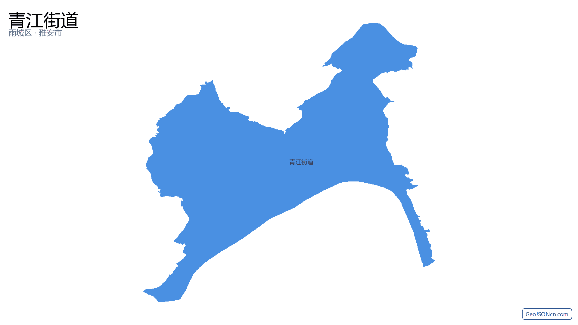 青江街道行政区划边界地图（雨城区·雅安市）,提供GeoJSON、SHP矢量边界数据下载及高清地图大图(PNG/JPG) - GeoJSONcn.com