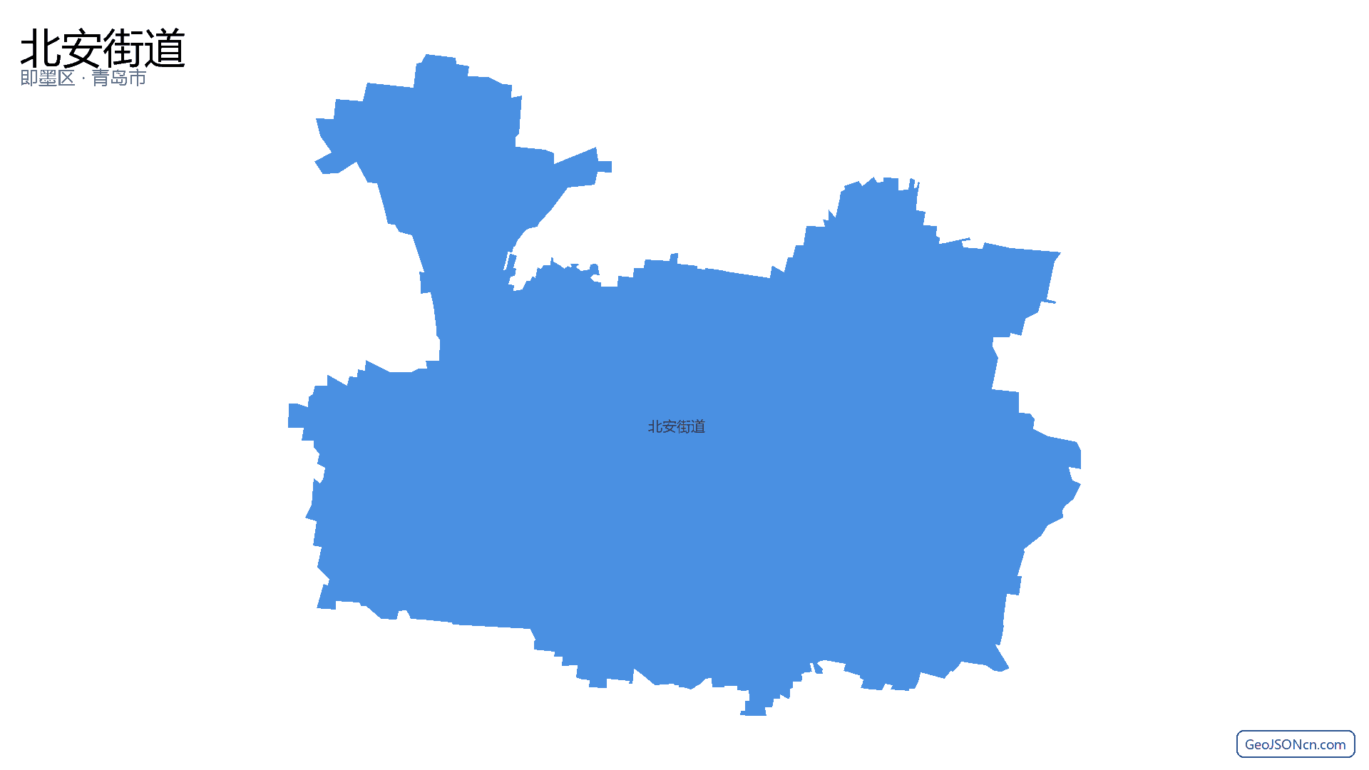 北安街道行政区划边界地图(即墨区·青岛市),提供GeoJSON、SHP矢量边界数据下载及高清地图大图(PNG/JPG) - GeoJSONcn.com