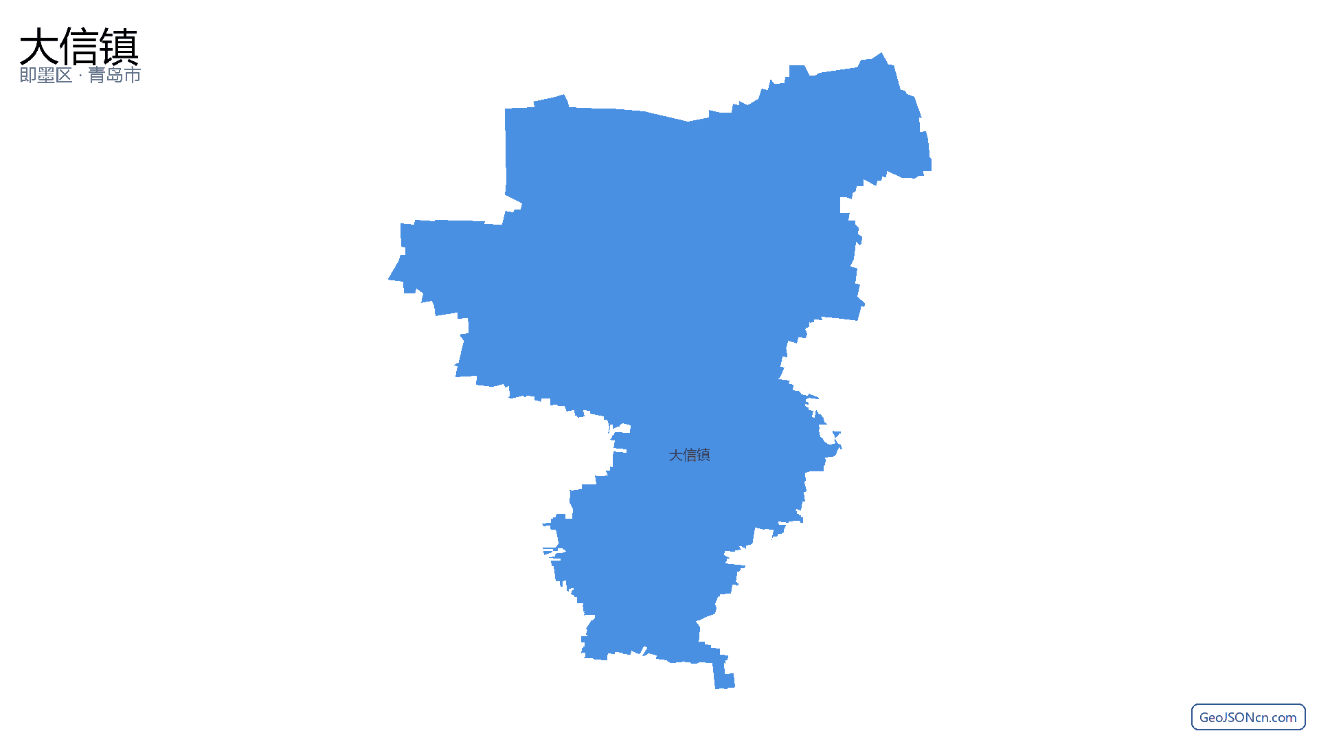 大信镇行政区划边界地图(即墨区·青岛市),提供GeoJSON、SHP矢量边界数据下载及高清地图大图(PNG/JPG) - GeoJSONcn.com