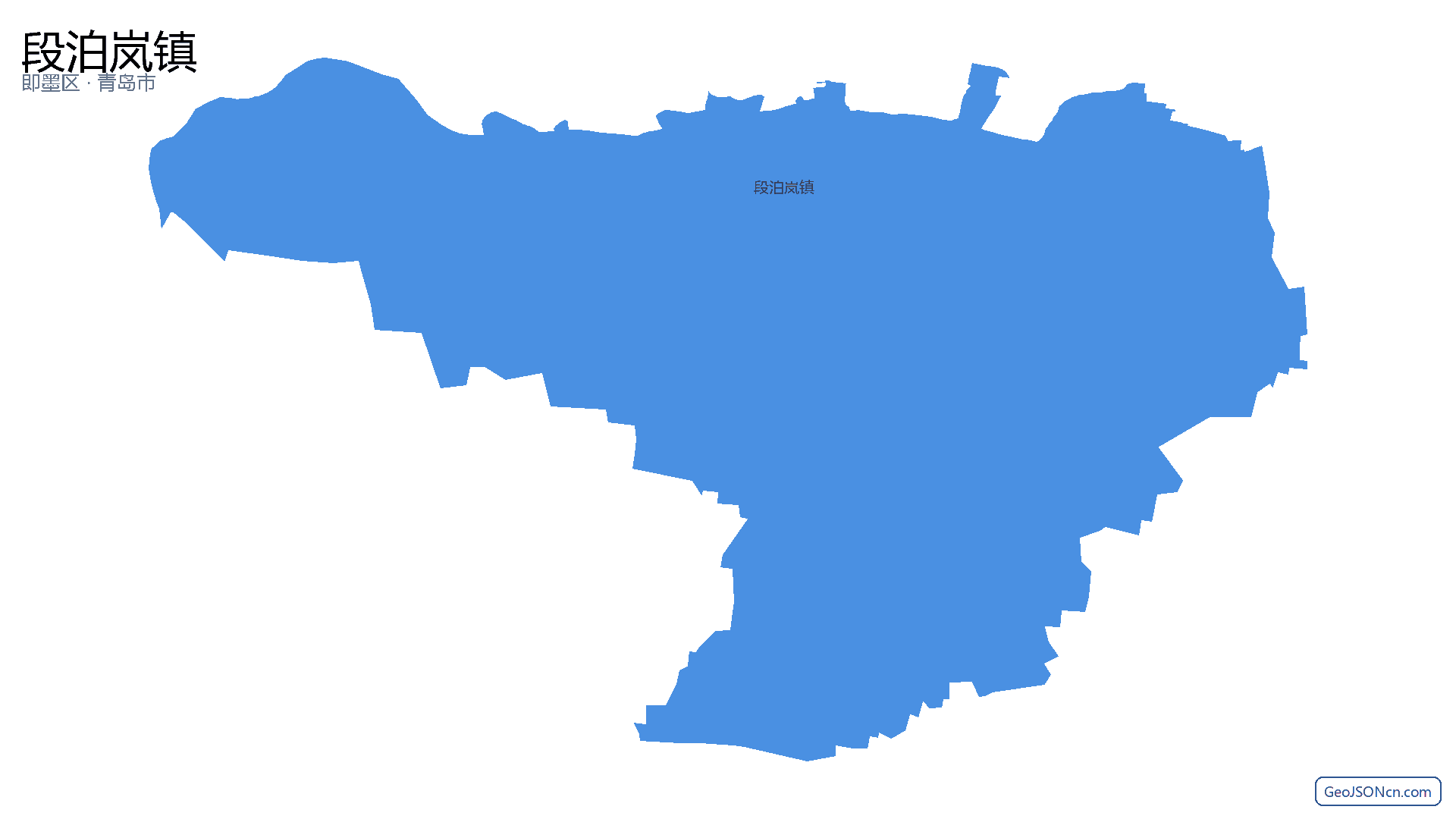 段泊岚镇行政区划边界地图(即墨区·青岛市),提供GeoJSON、SHP矢量边界数据下载及高清地图大图(PNG/JPG) - GeoJSONcn.com