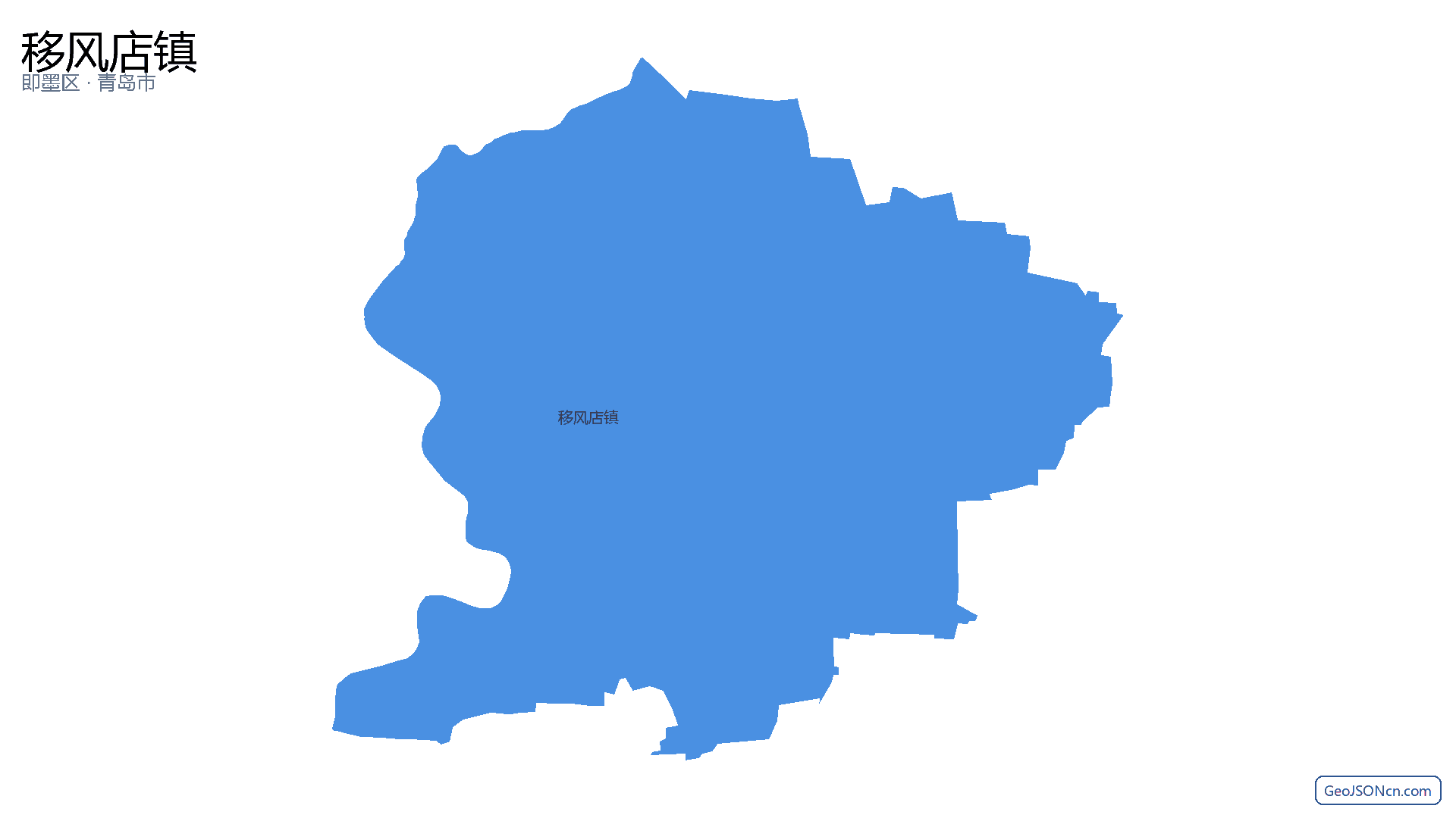 移风店镇行政区划边界地图(即墨区·青岛市),提供GeoJSON、SHP矢量边界数据下载及高清地图大图(PNG/JPG) - GeoJSONcn.com