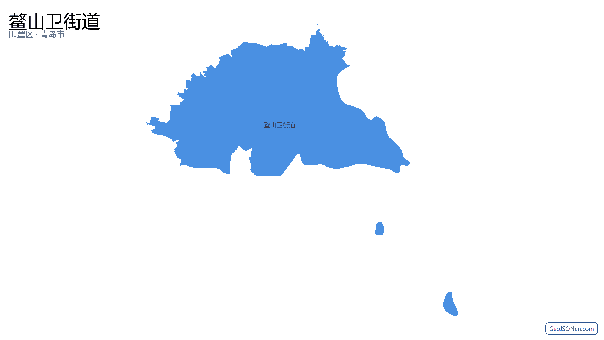 鳌山卫街道行政区划边界地图(即墨区·青岛市),提供GeoJSON、SHP矢量边界数据下载及高清地图大图(PNG/JPG) - GeoJSONcn.com