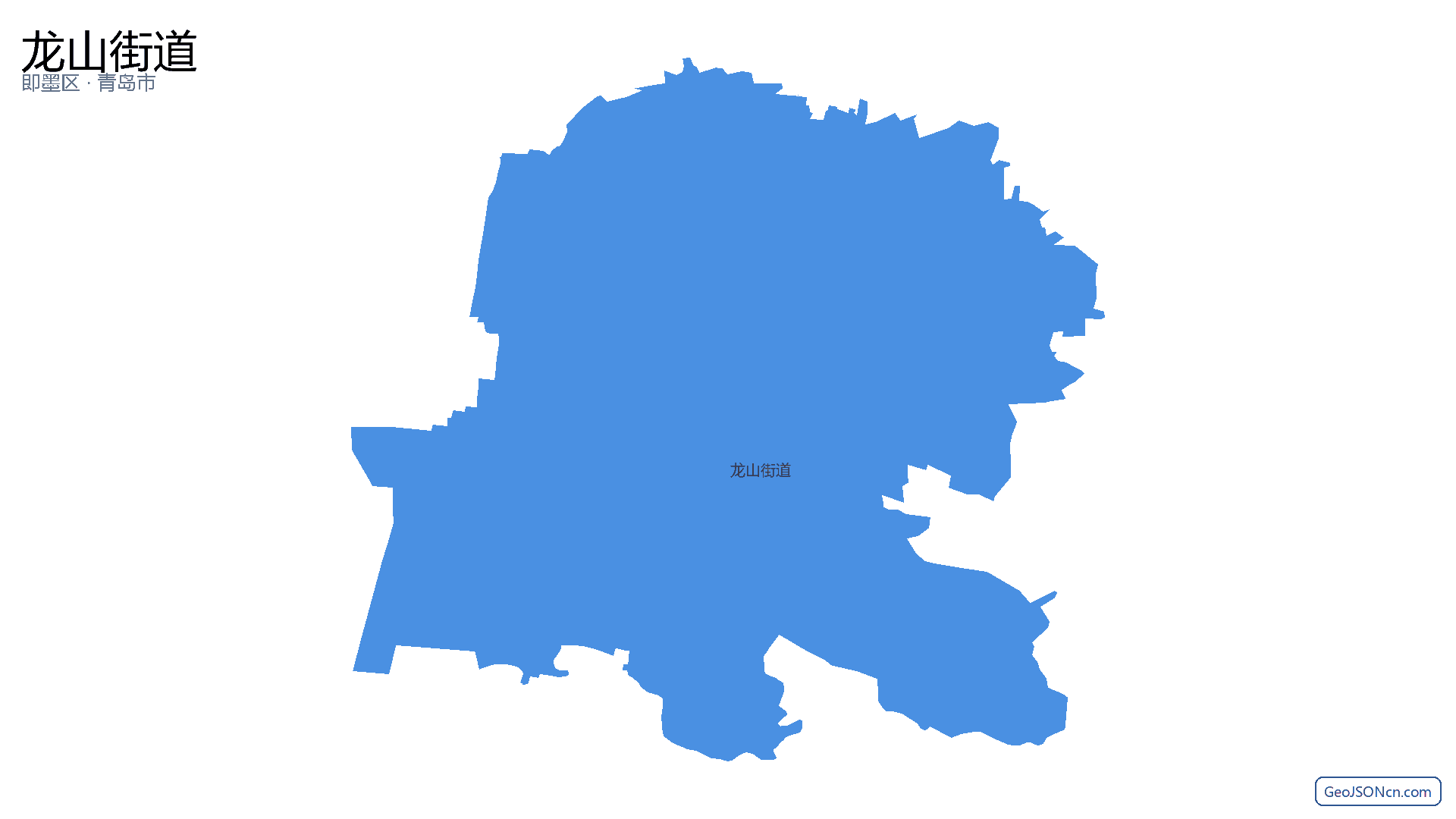 龙山街道行政区划边界地图（即墨区·青岛市）,提供GeoJSON、SHP矢量边界数据下载及高清地图大图(PNG/JPG) - GeoJSONcn.com