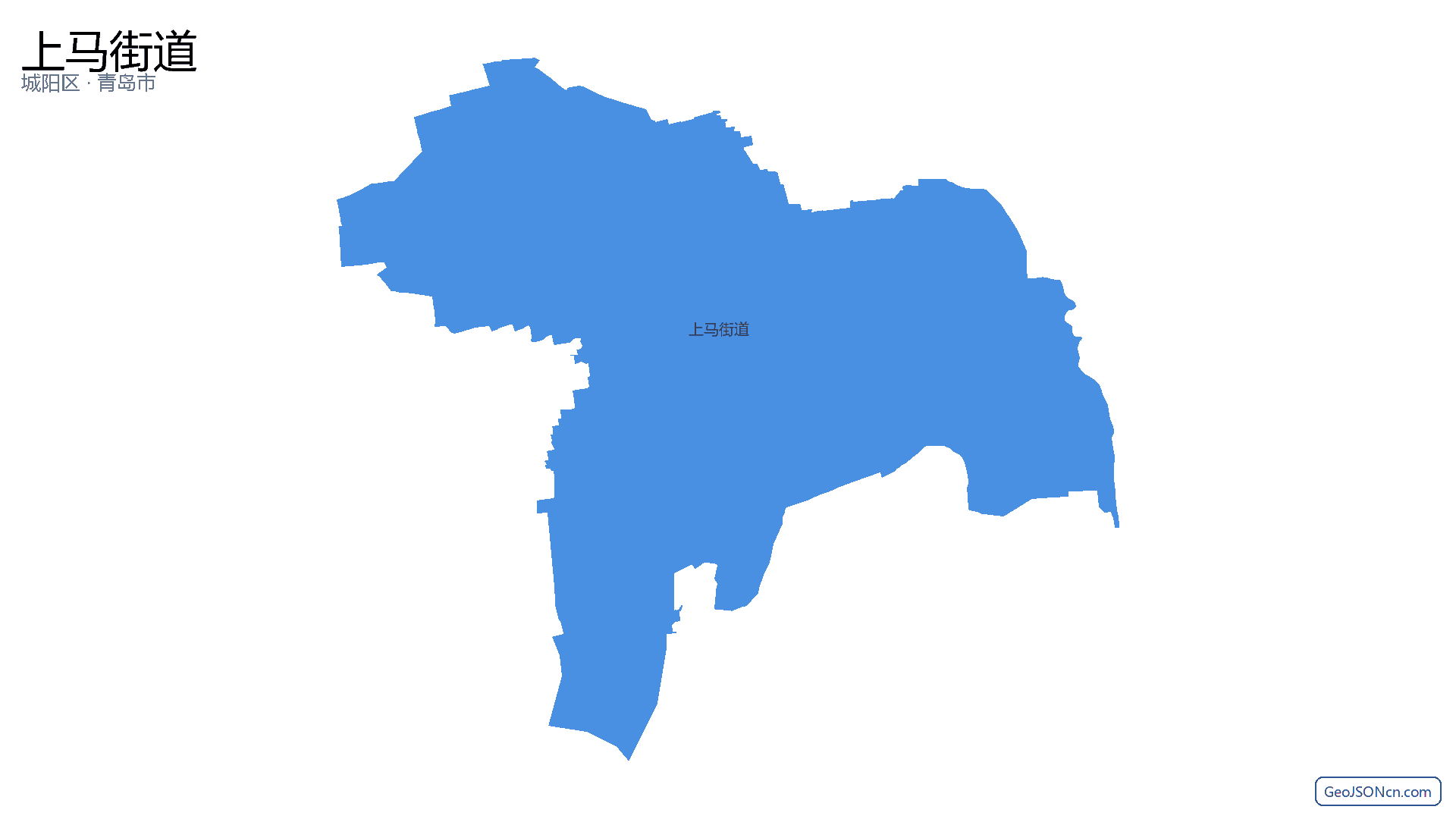 上马街道行政区划边界地图(城阳区·青岛市),提供GeoJSON、SHP矢量边界数据下载及高清地图大图(PNG/JPG) - GeoJSONcn.com