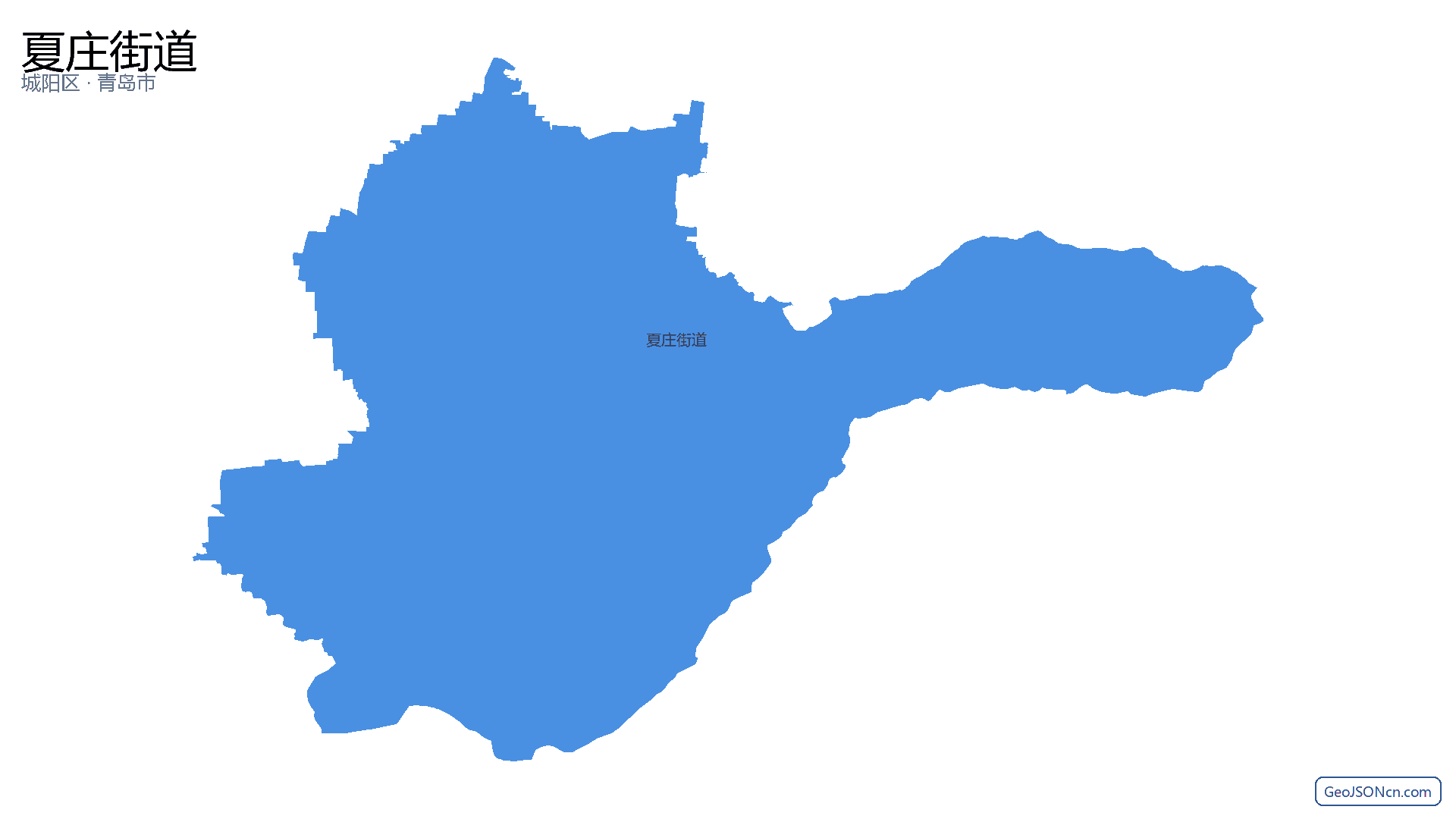 夏庄街道行政区划边界地图(城阳区·青岛市),提供GeoJSON、SHP矢量边界数据下载及高清地图大图(PNG/JPG) - GeoJSONcn.com