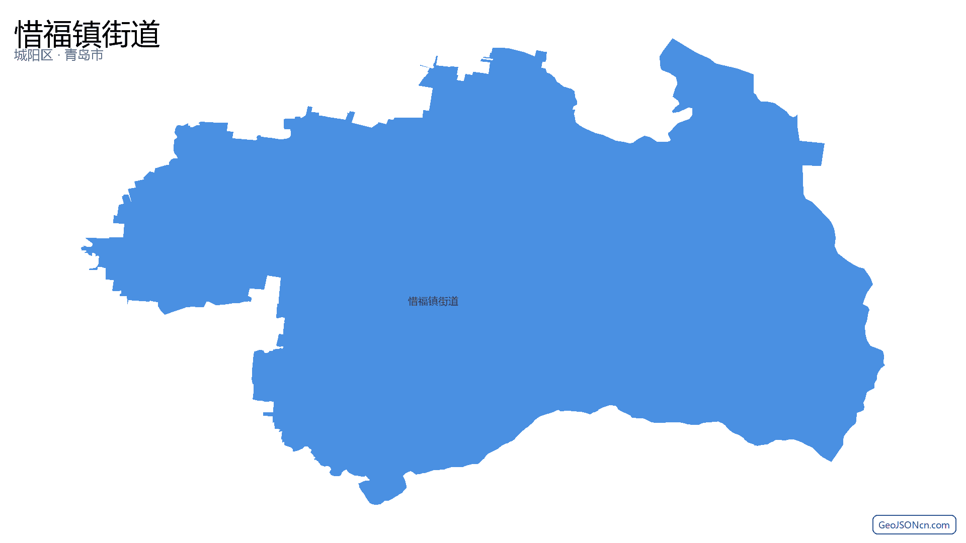 惜福镇街道行政区划边界地图(城阳区·青岛市),提供GeoJSON、SHP矢量边界数据下载及高清地图大图(PNG/JPG) - GeoJSONcn.com