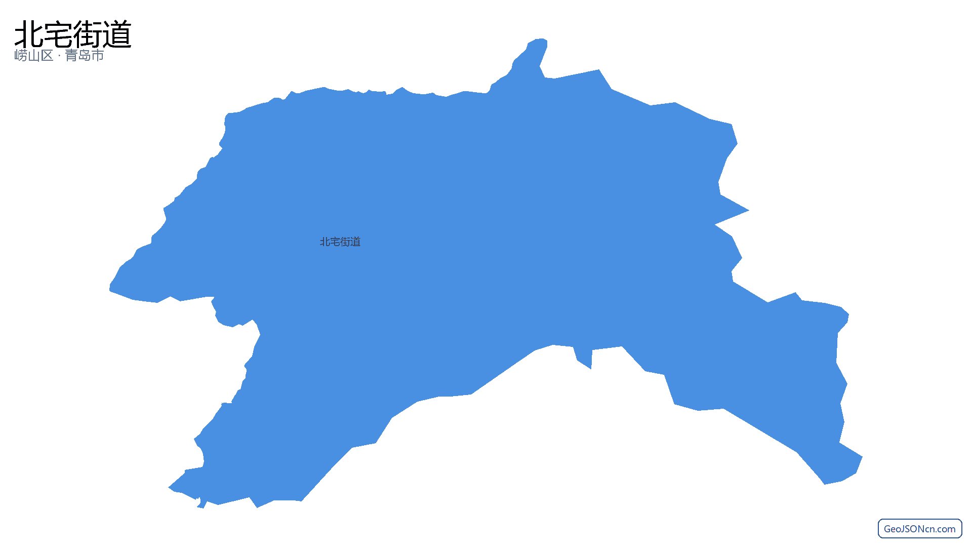 北宅街道行政区划边界地图（崂山区·青岛市）,提供GeoJSON、SHP矢量边界数据下载及高清地图大图(PNG/JPG) - GeoJSONcn.com