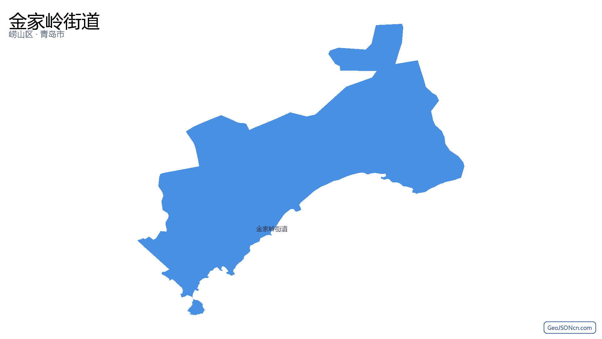 金家岭街道行政区划边界地图(崂山区·青岛市),提供GeoJSON、SHP矢量边界数据下载及高清地图大图(PNG/JPG) - GeoJSONcn.com