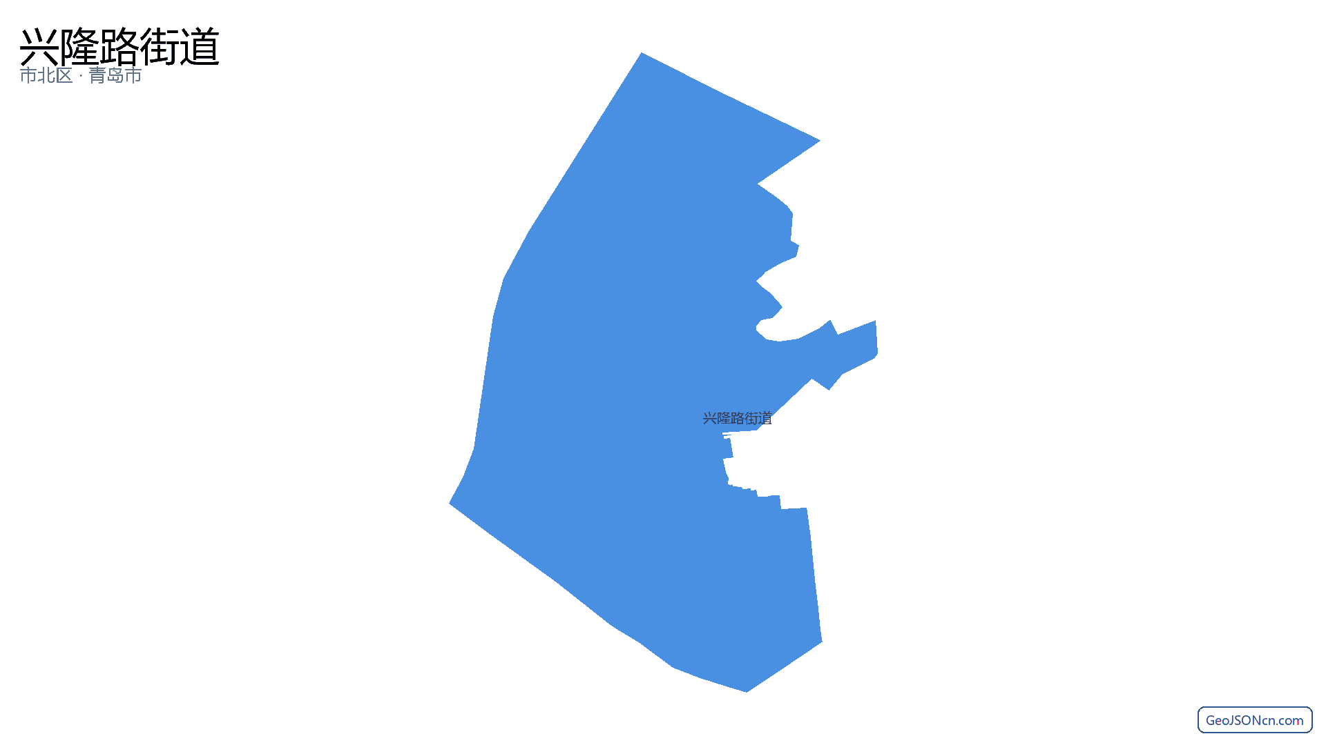 兴隆路街道行政区划边界地图（市北区·青岛市）,提供GeoJSON、SHP矢量边界数据下载及高清地图大图(PNG/JPG) - GeoJSONcn.com